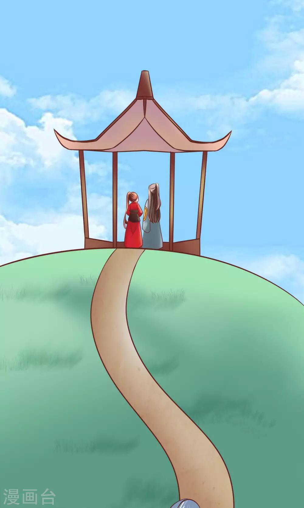 第19话 别有用心-第20话