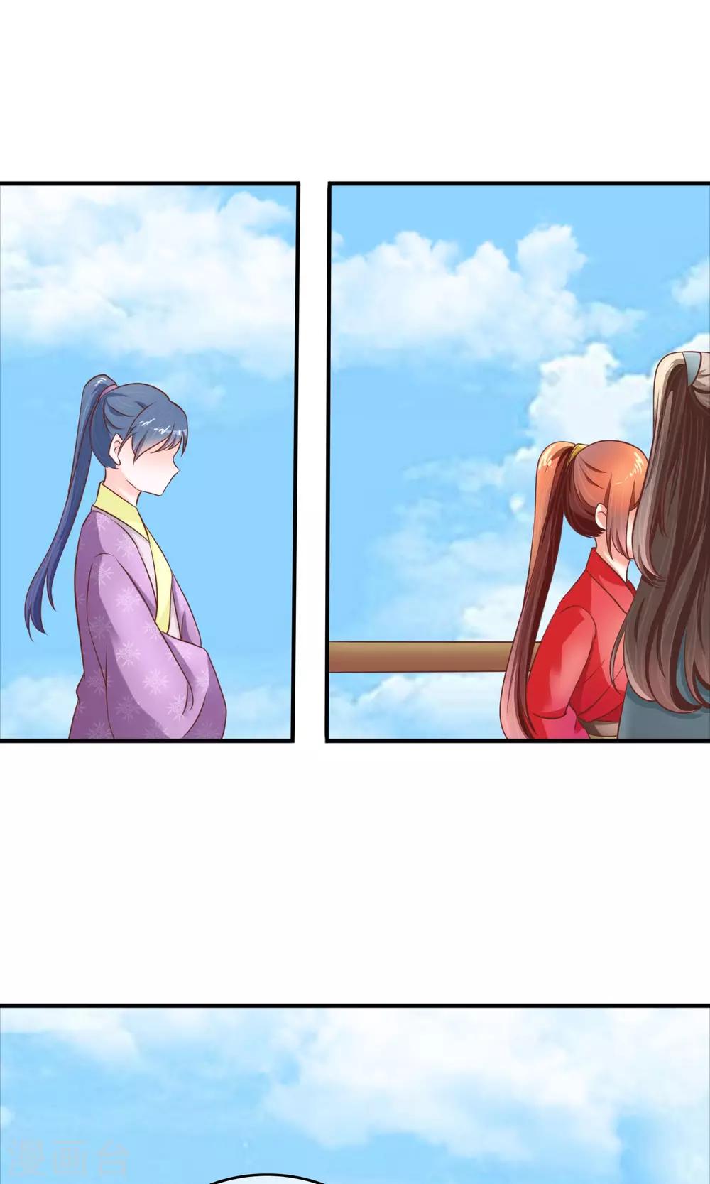 第19话 别有用心-第20话