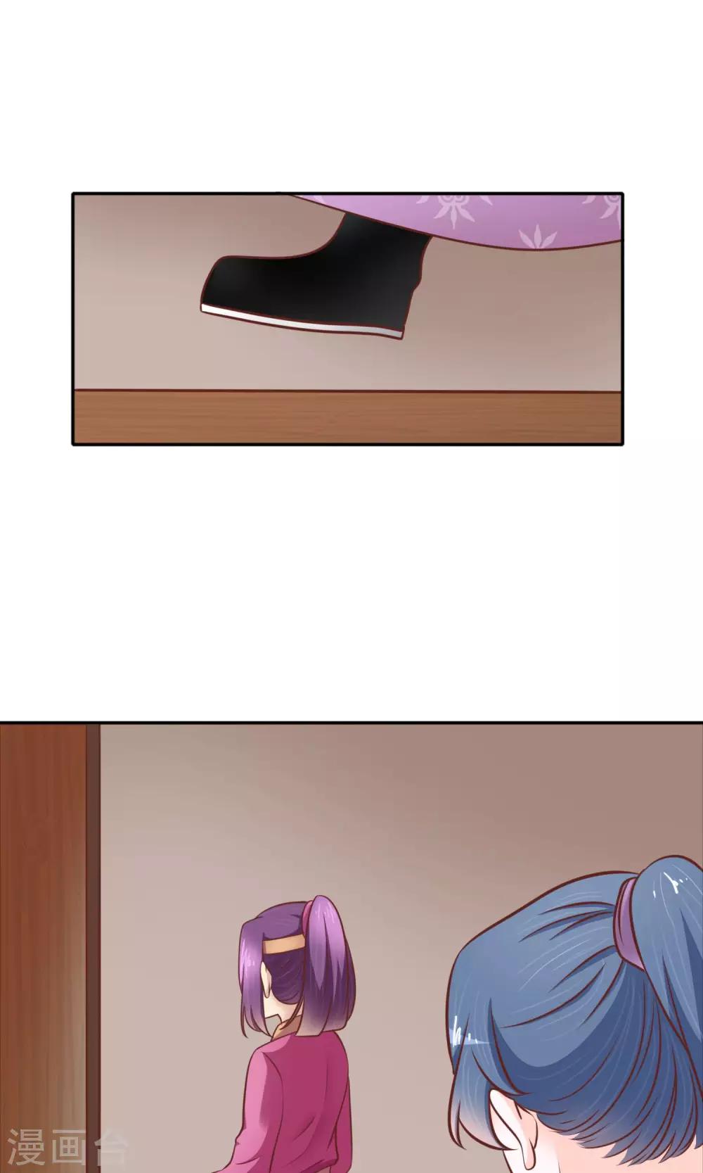 第19话 别有用心-第20话