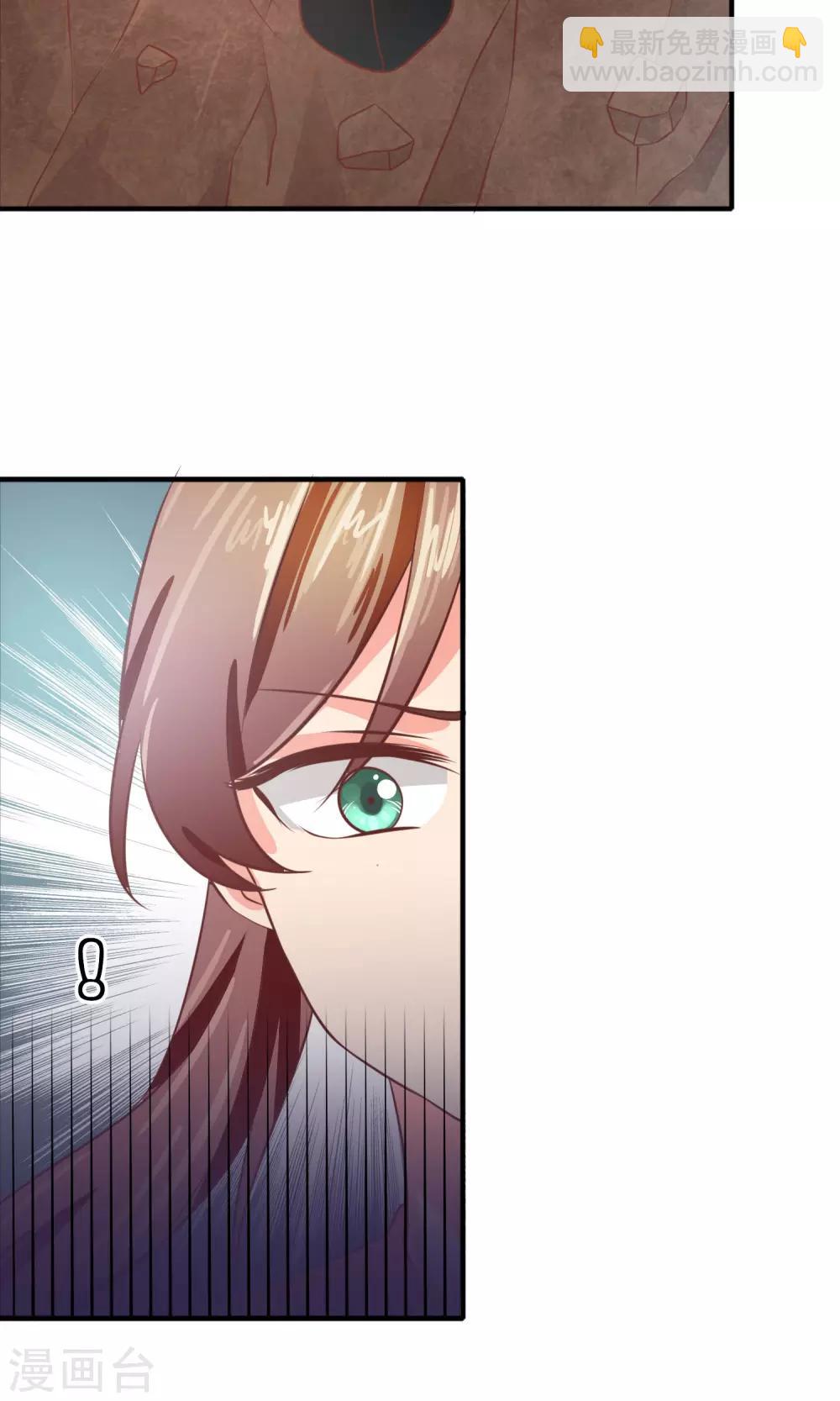 第21话 我的初吻献给你-第22话