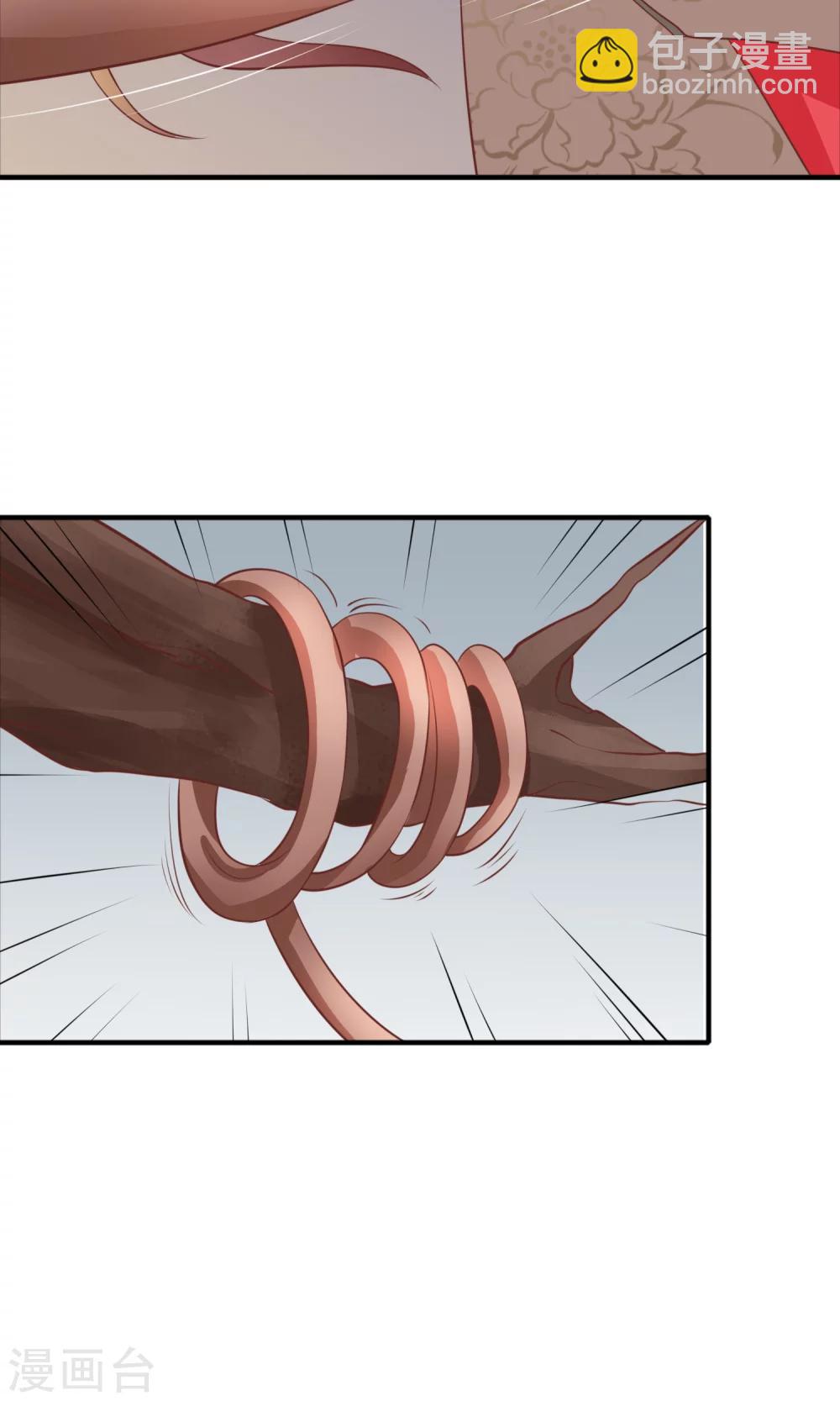 第21话 我的初吻献给你-第22话