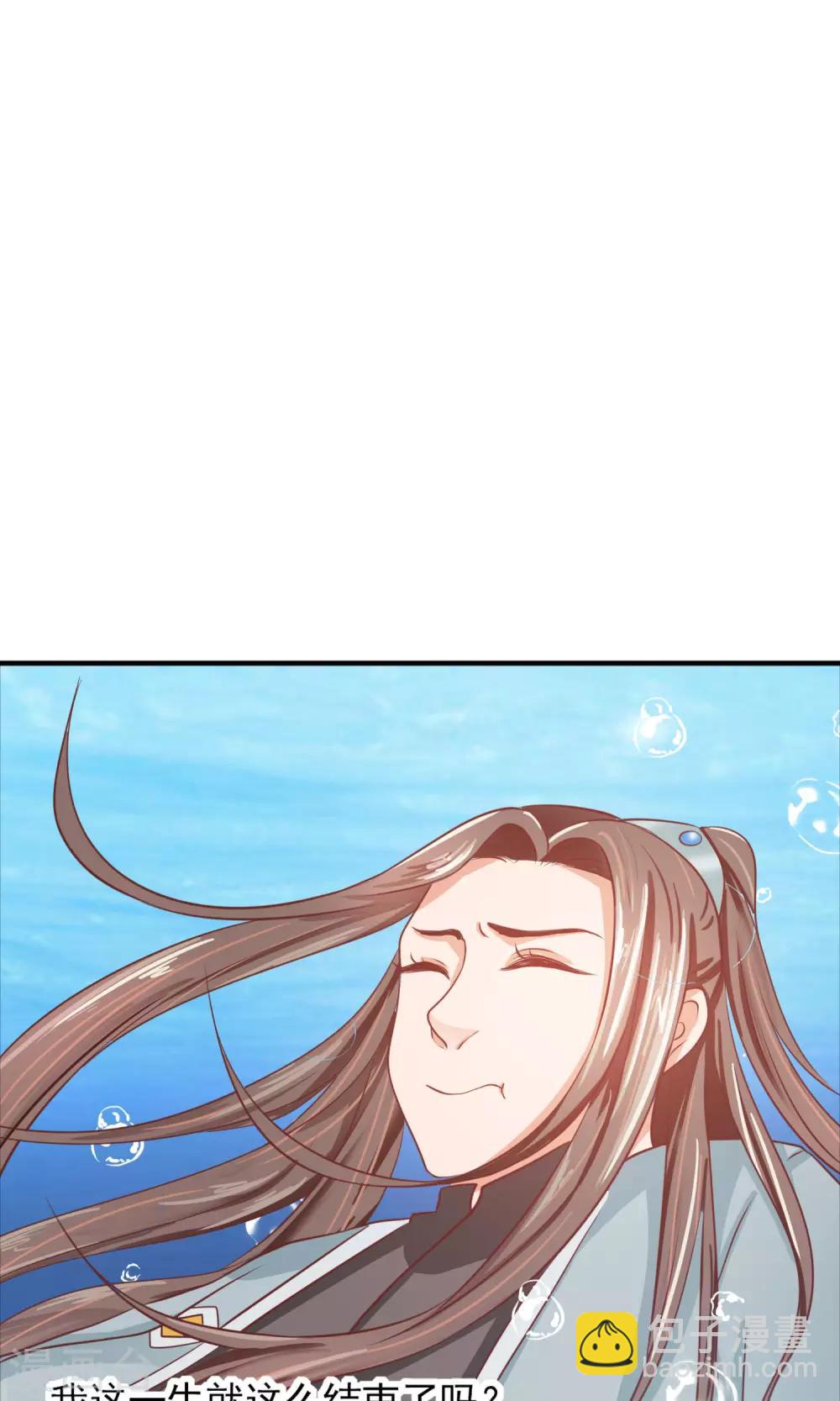 第21话 我的初吻献给你-第22话