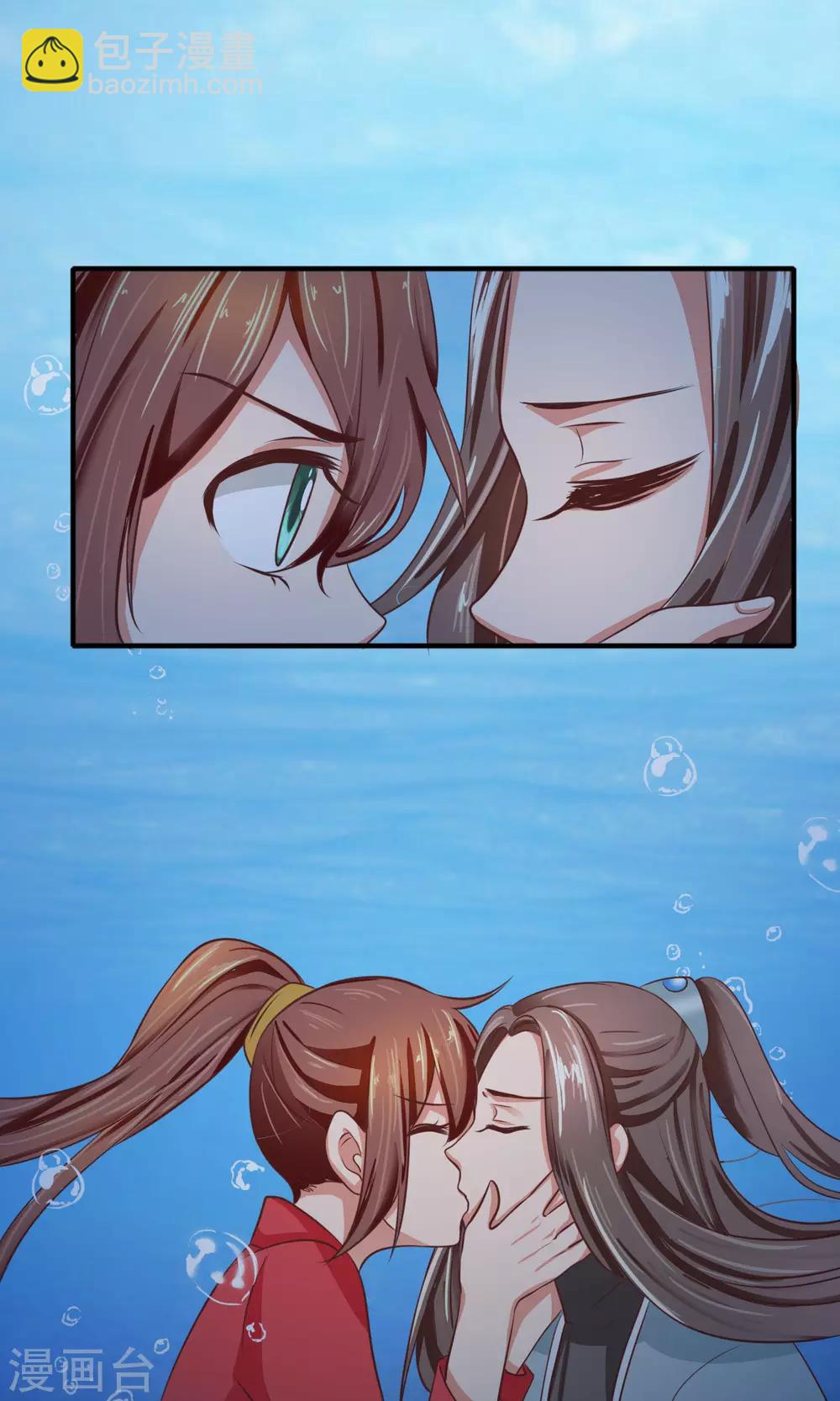 第21话 我的初吻献给你-第22话