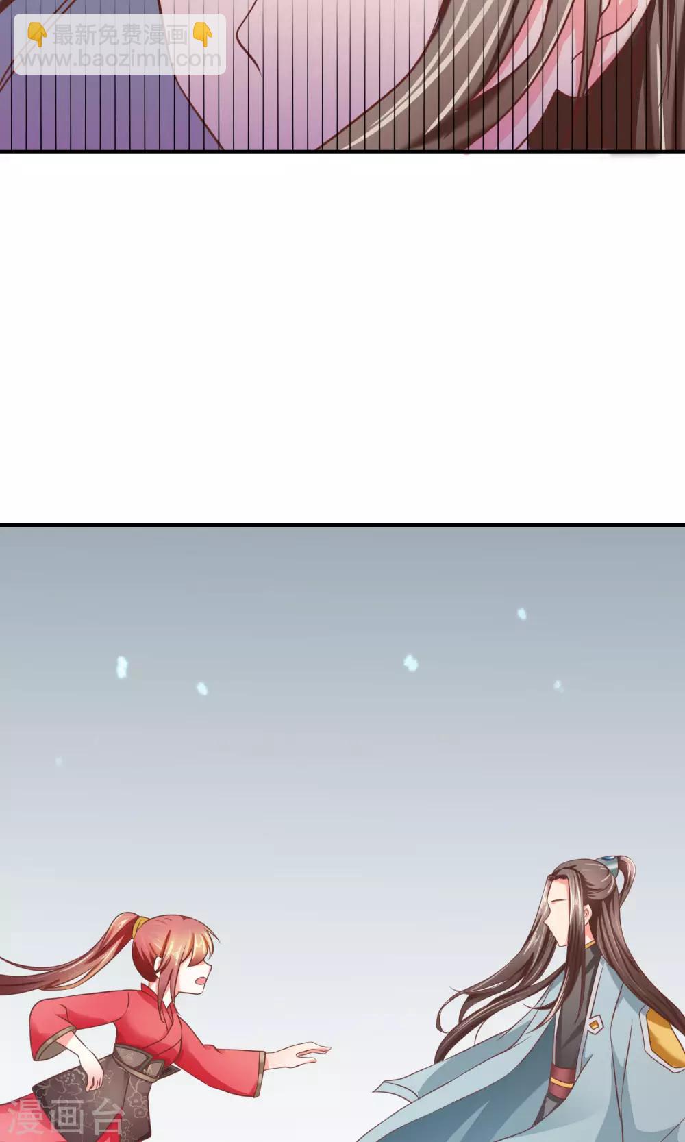 第21话 我的初吻献给你-第22话