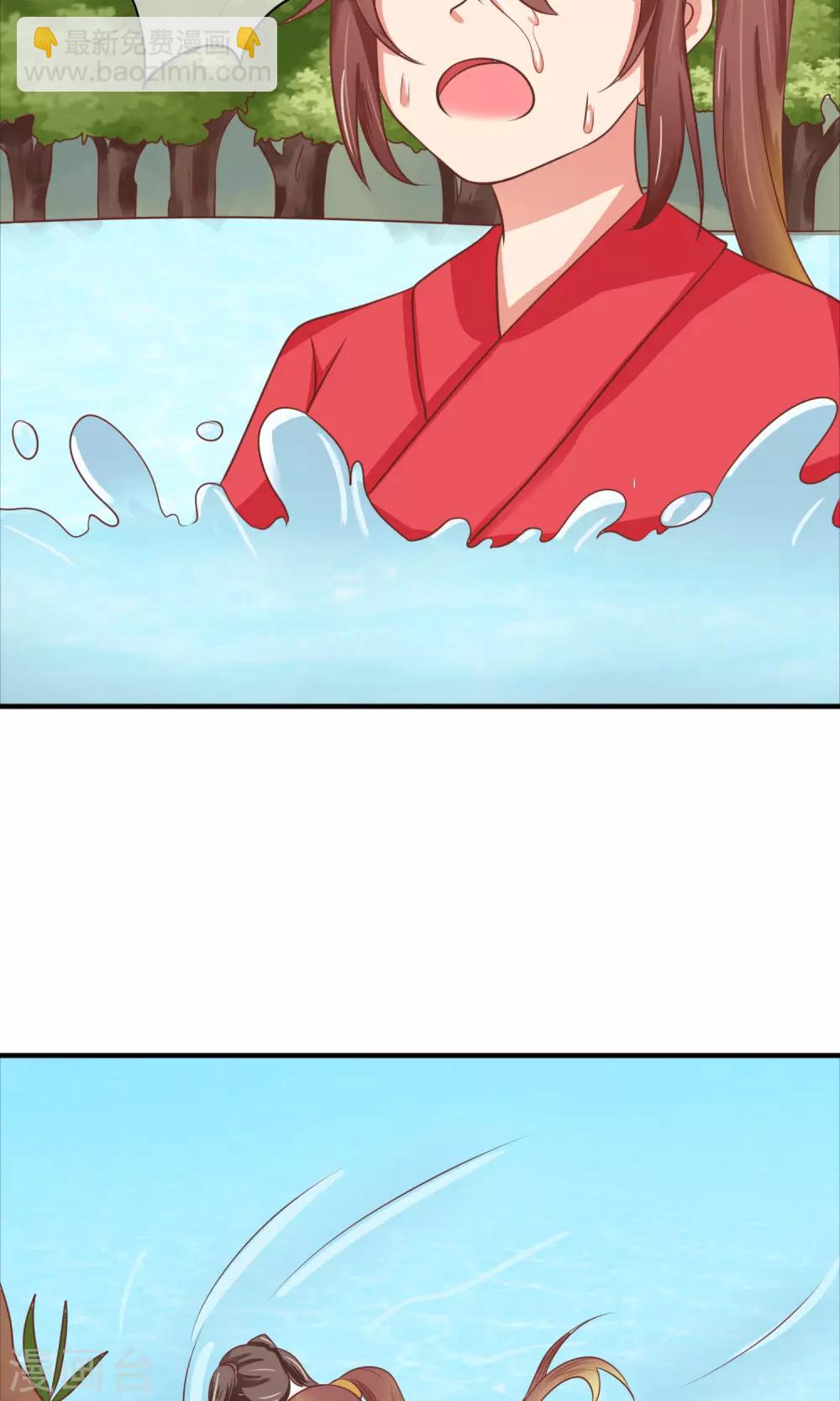 第21话 我的初吻献给你-第22话