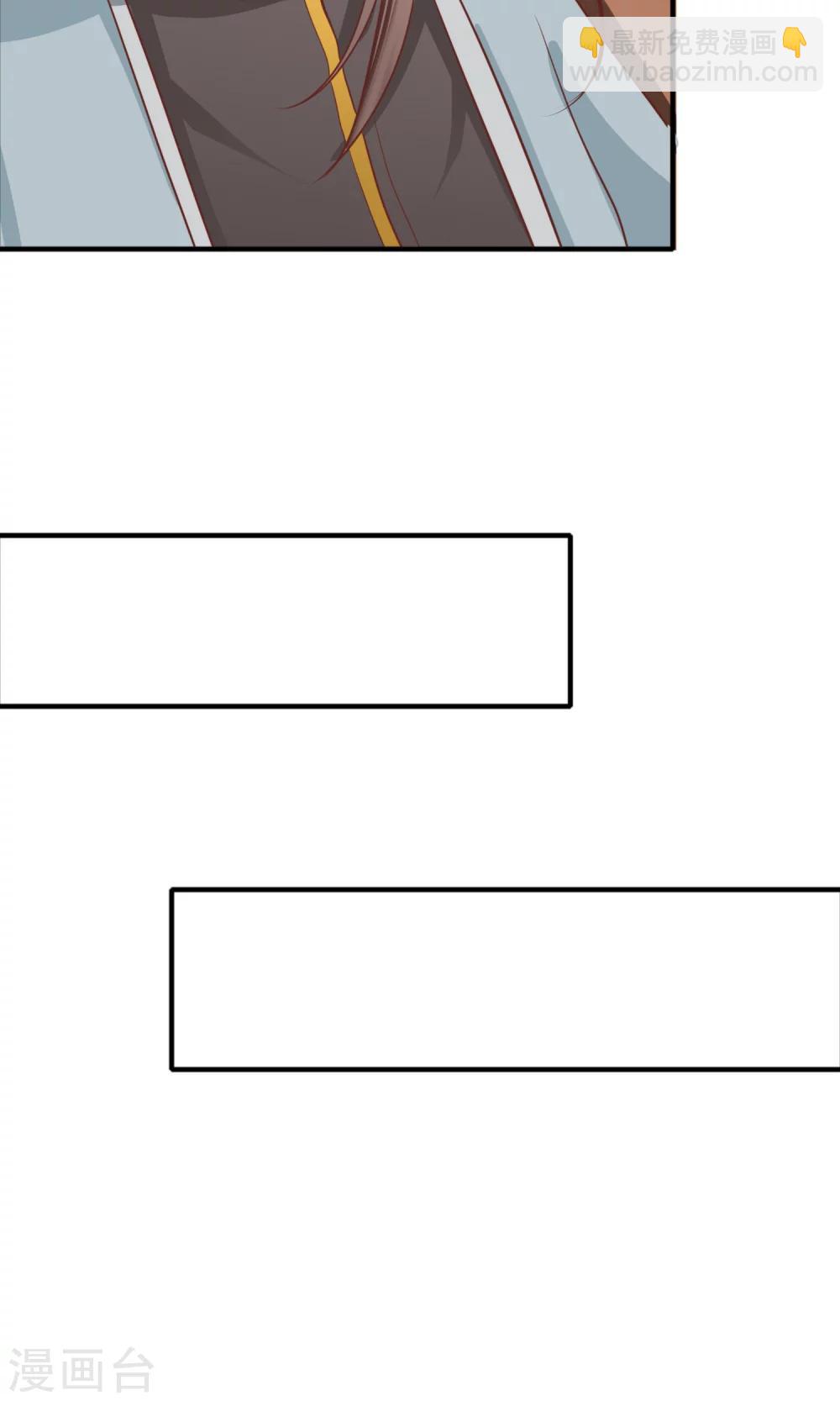 第21话 我的初吻献给你-第22话