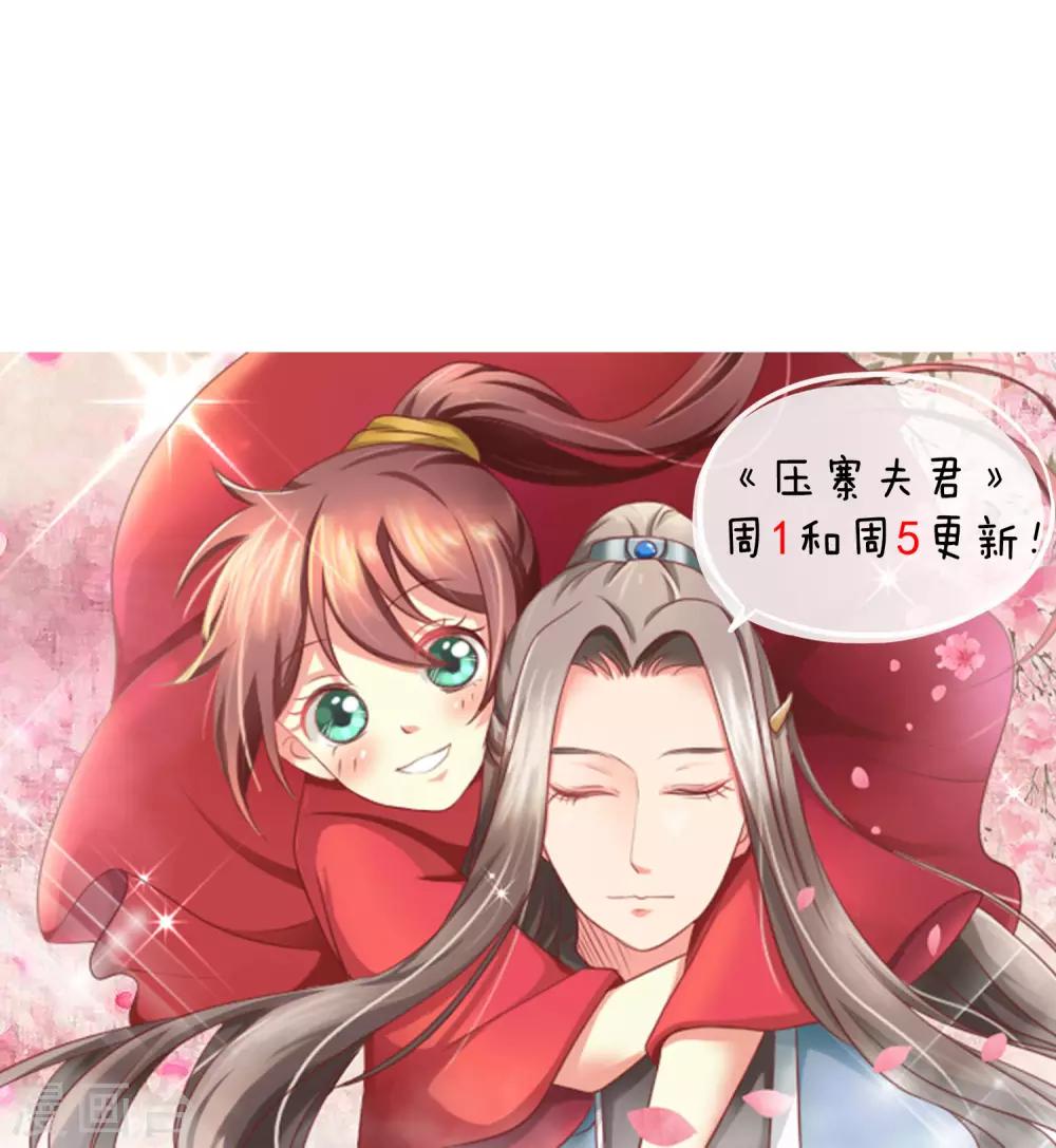 第21话 我的初吻献给你-第22话