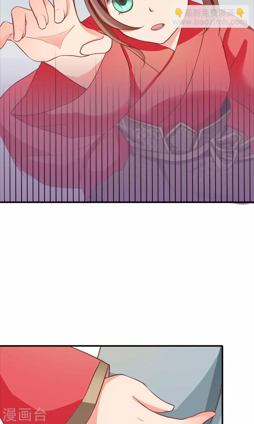 第21话 我的初吻献给你-第22话