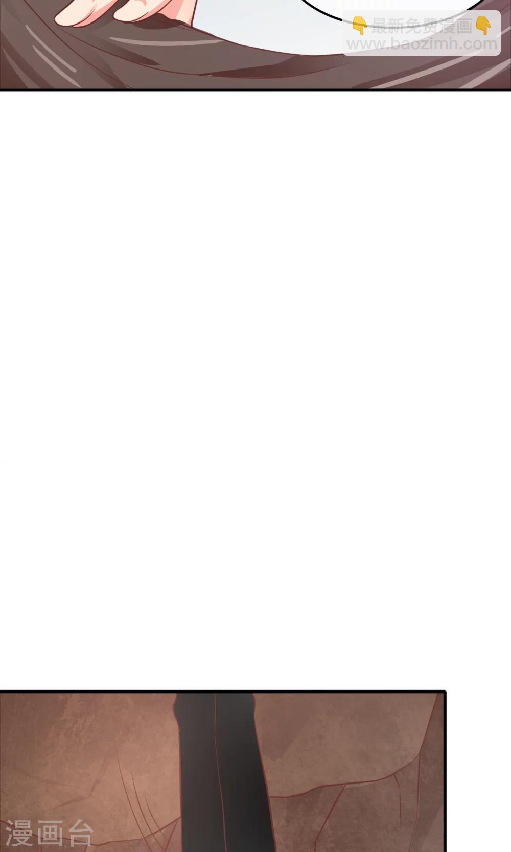 第21话 我的初吻献给你-第22话