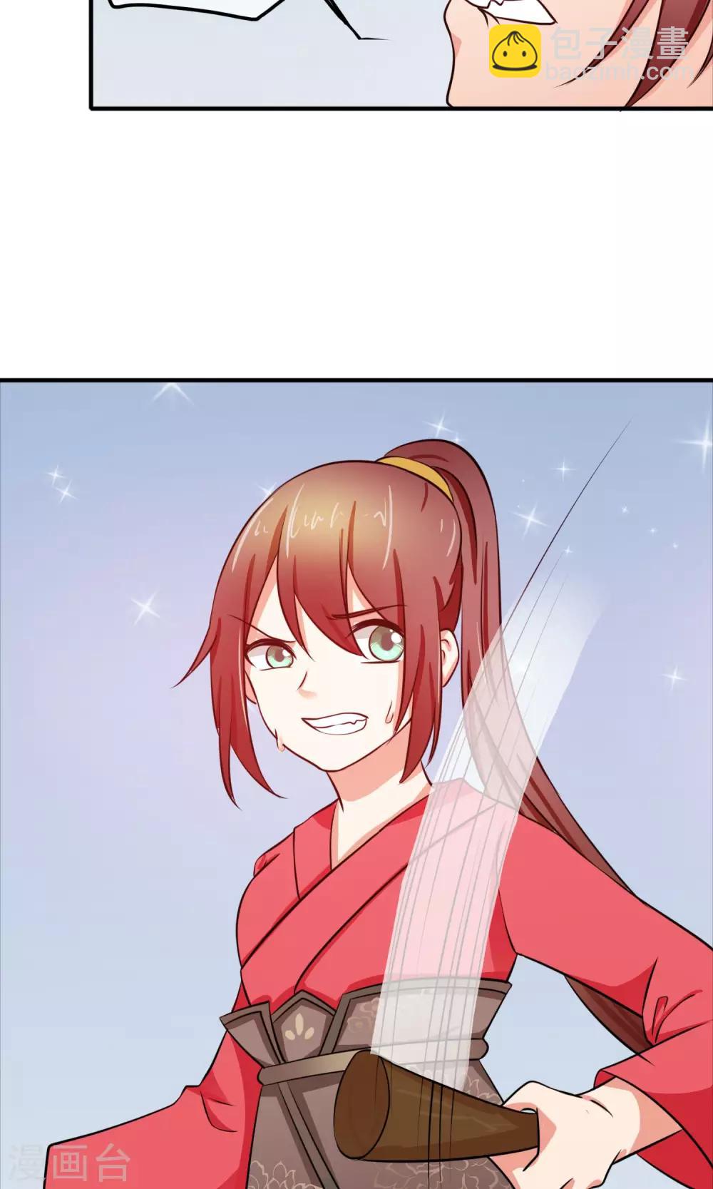 第23话 为了你舍弃性命-第24话