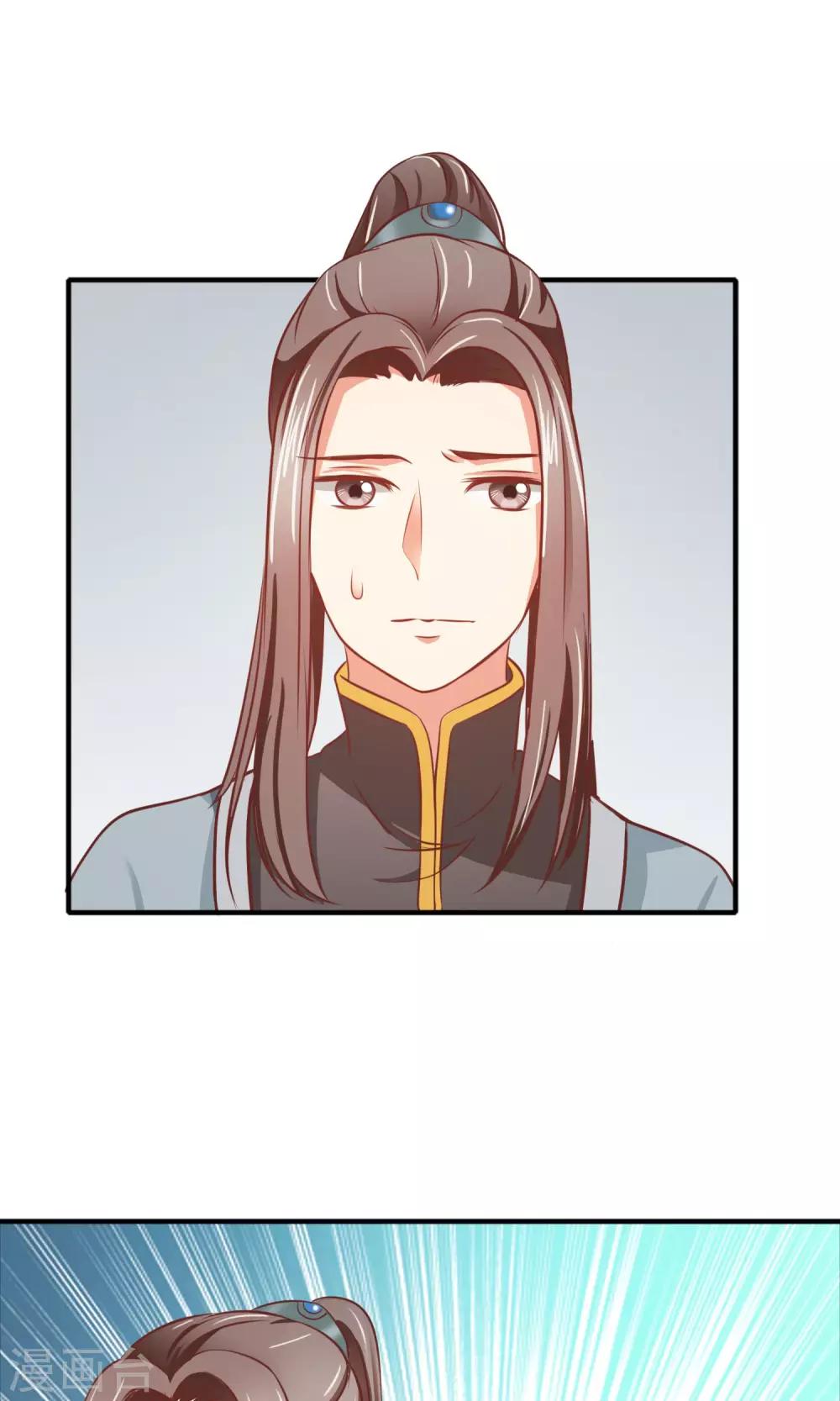 第23话 为了你舍弃性命-第24话