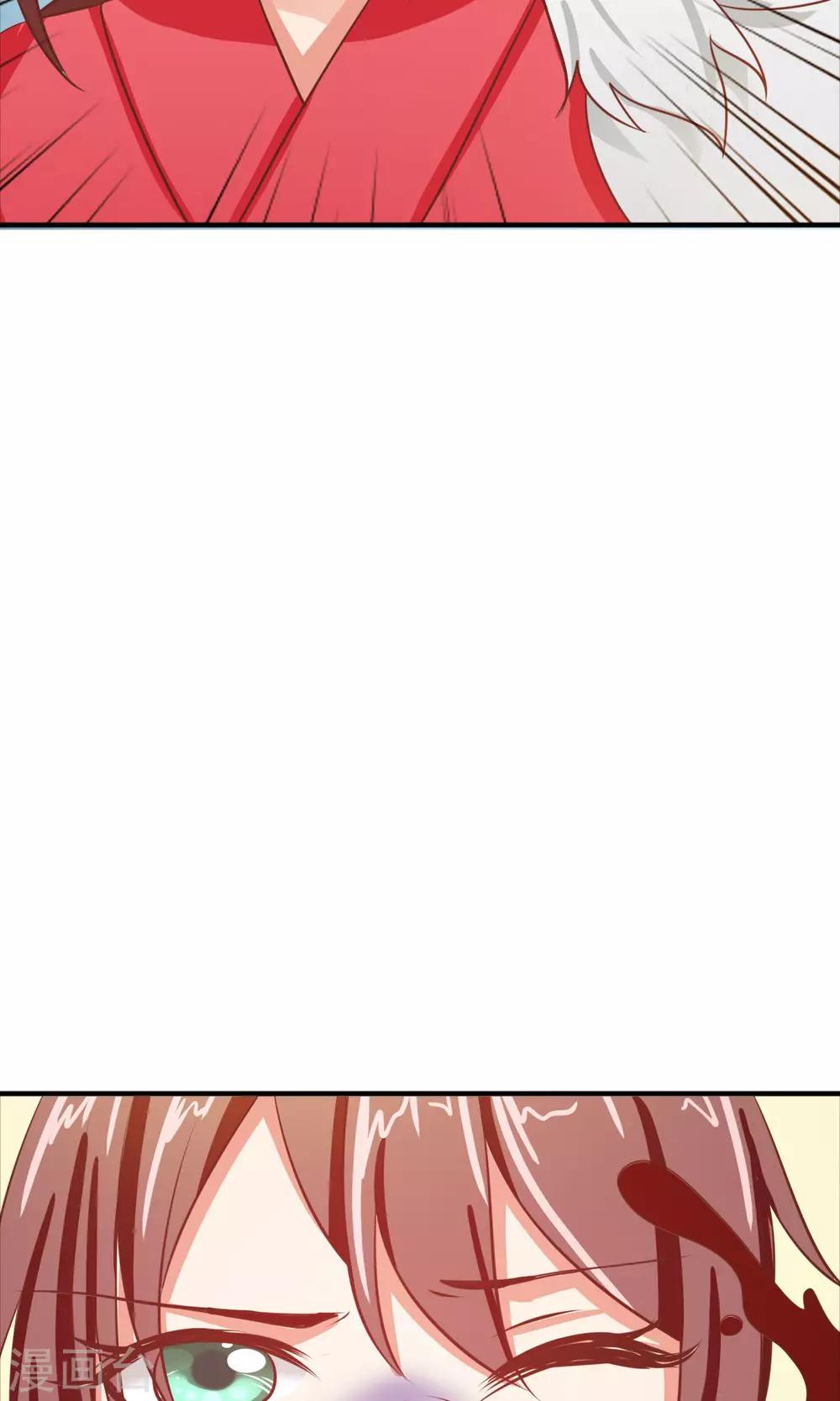 第23话 为了你舍弃性命-第24话