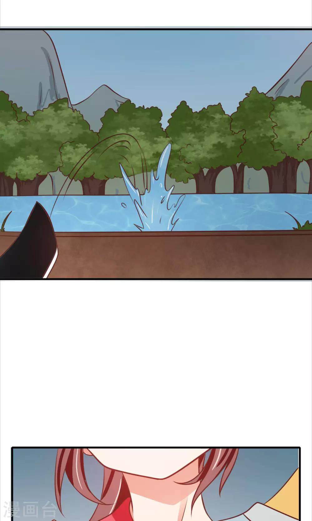 第23话 为了你舍弃性命-第24话