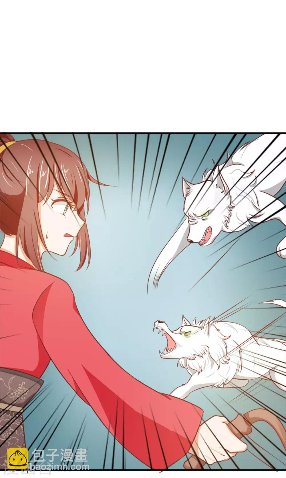 第23话 为了你舍弃性命-第24话