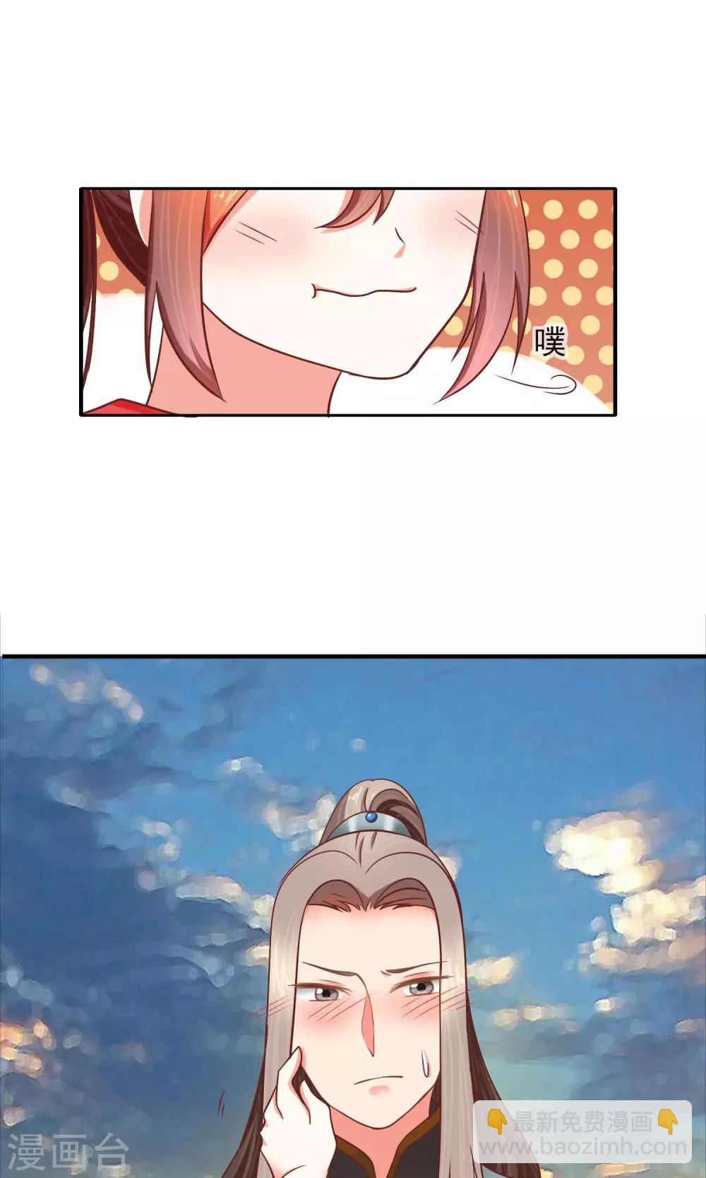 第25话 我没有家人-第26话