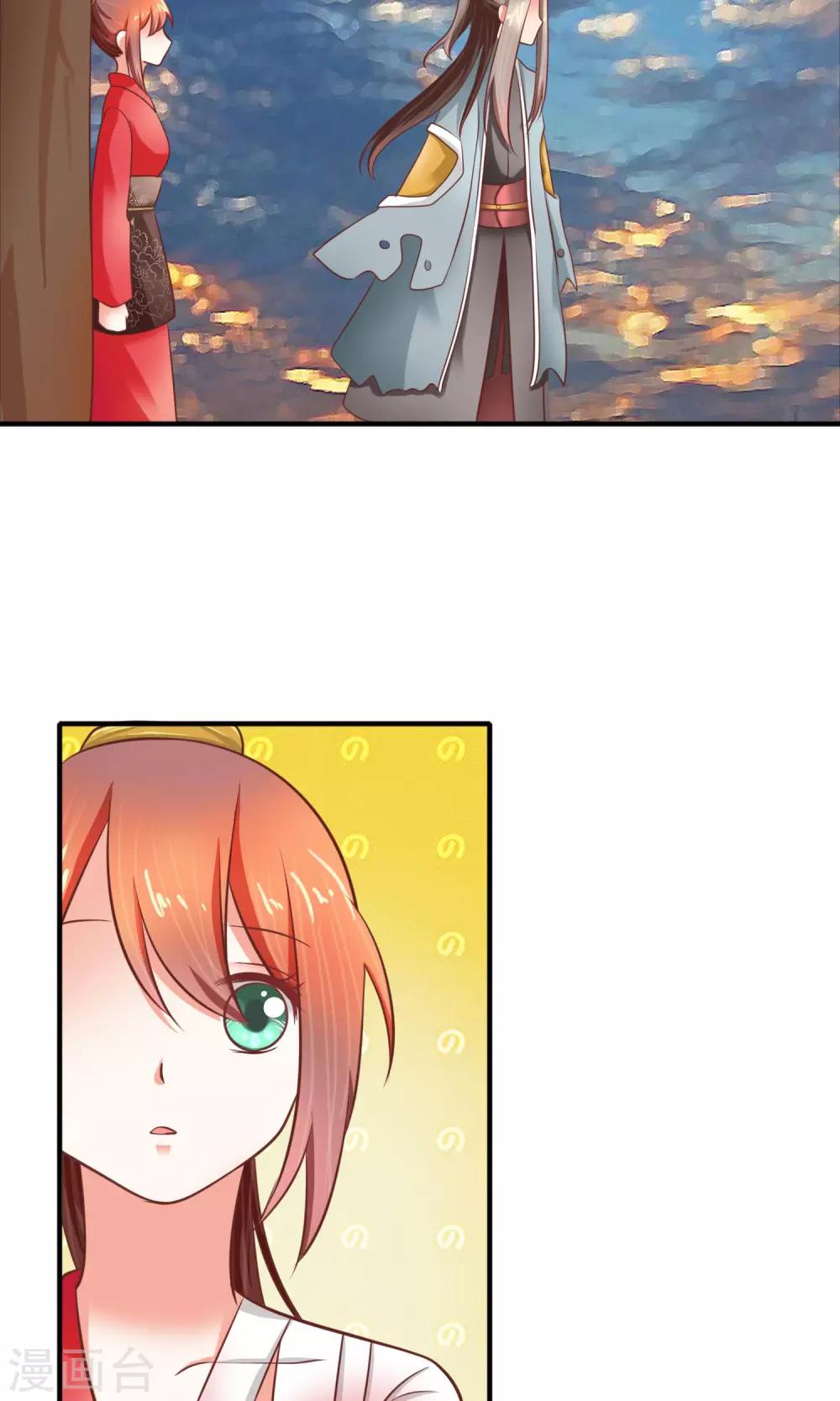 第25话 我没有家人-第26话