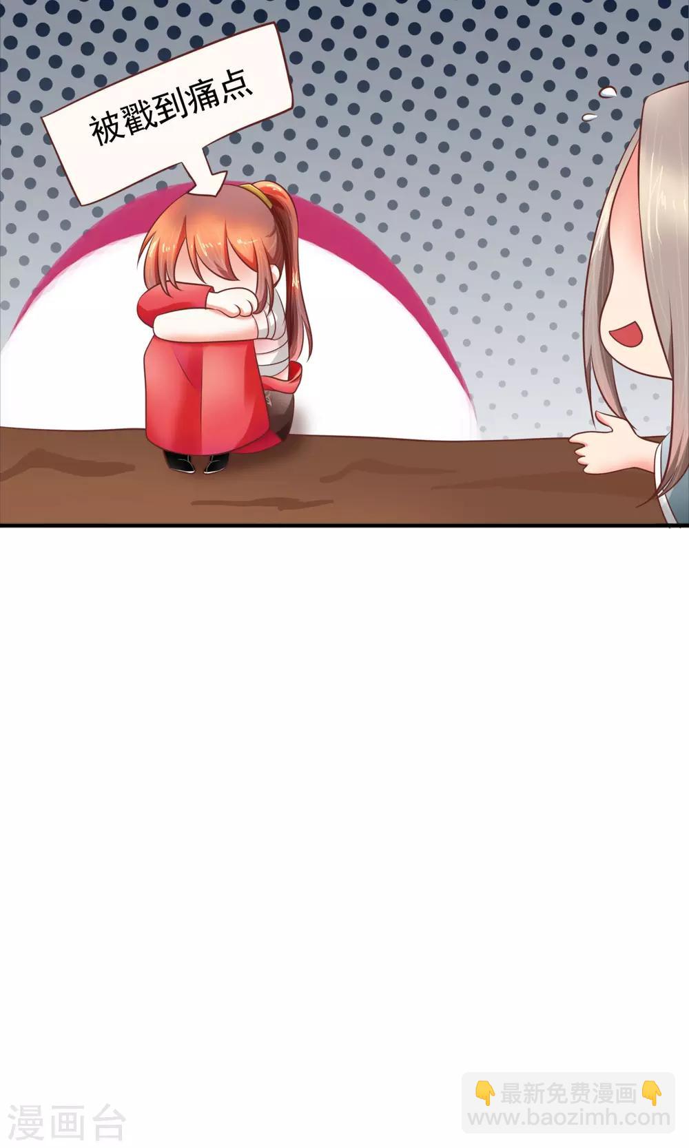 第25话 我没有家人-第26话