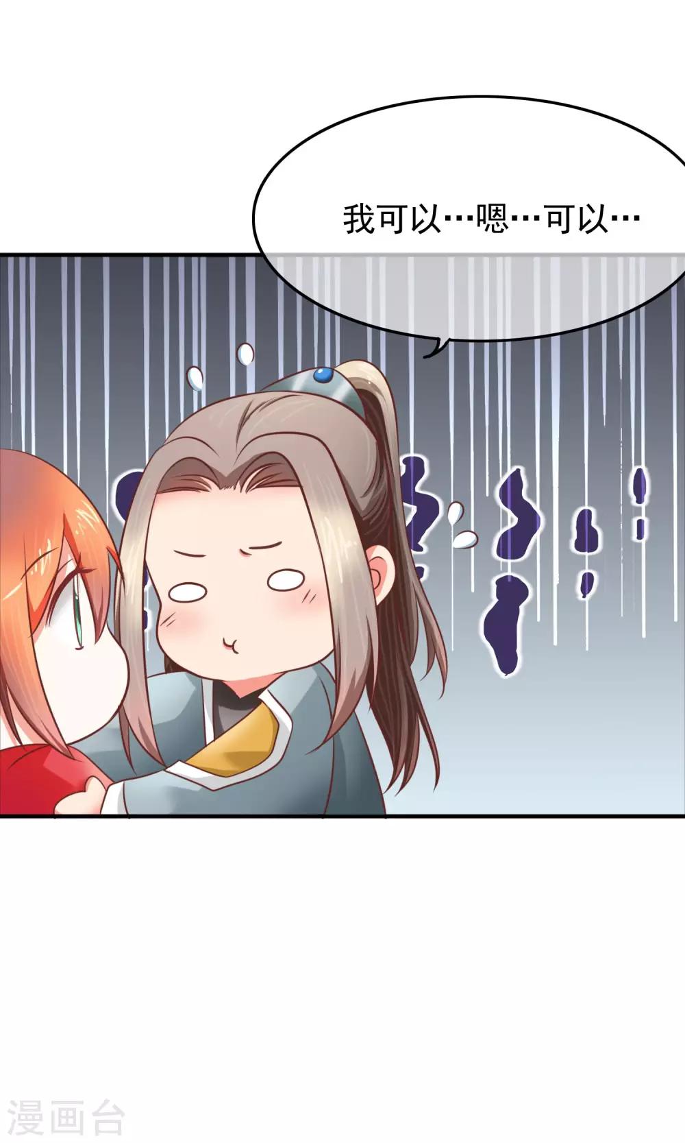 第25话 我没有家人-第26话