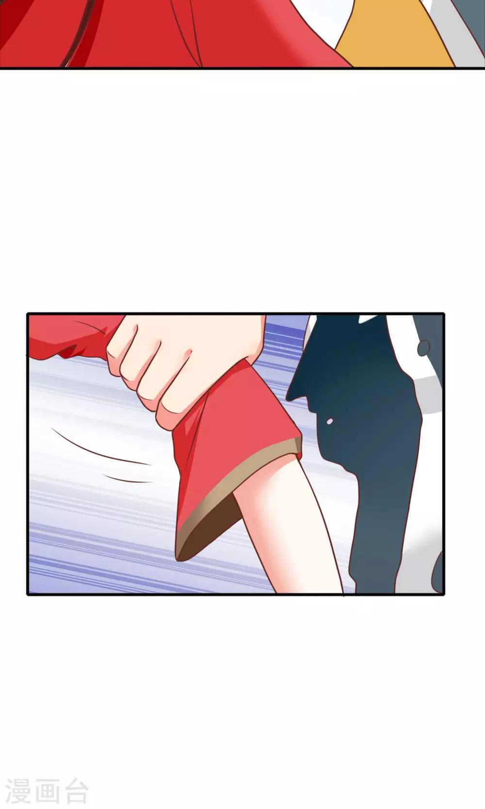 第27话 大王，让我来背你吧！-第28话