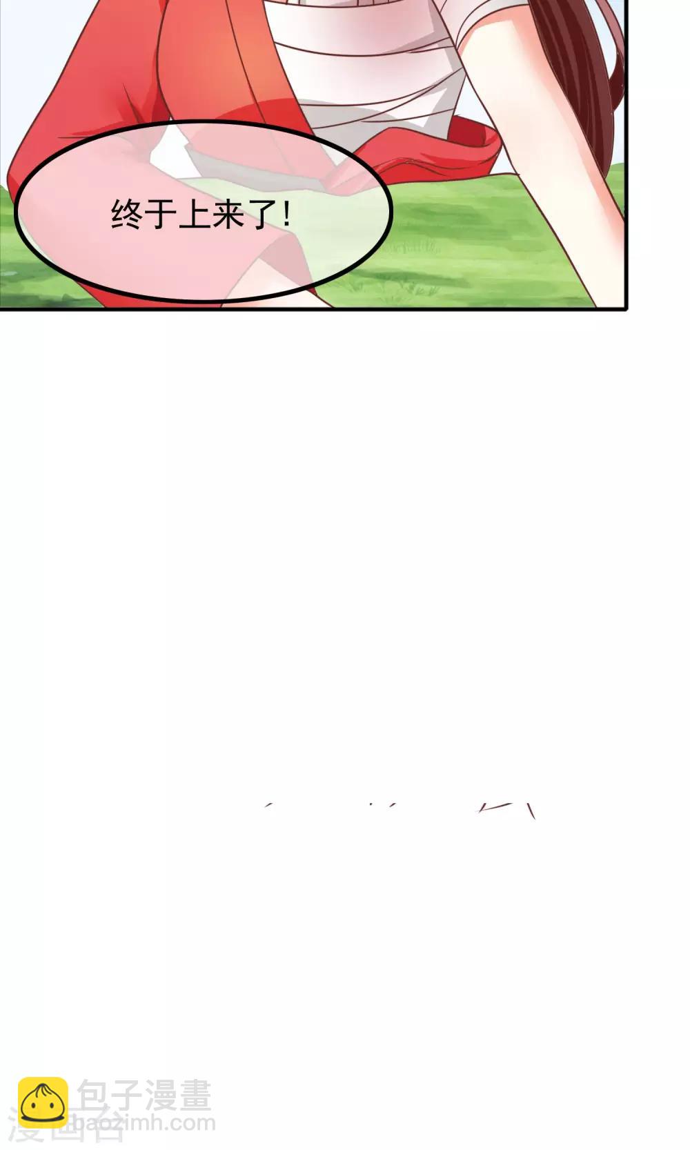 第29话 军师先生失业了(1/2)-第30话