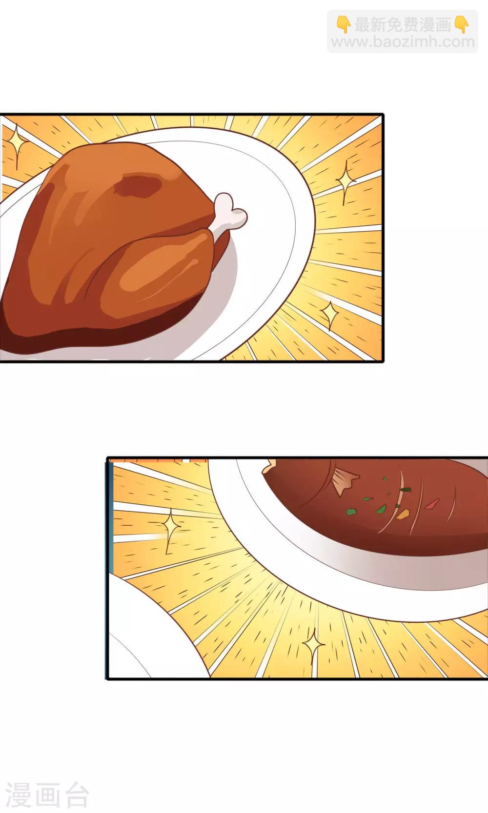 第29话 军师先生失业了(1/2)-第30话