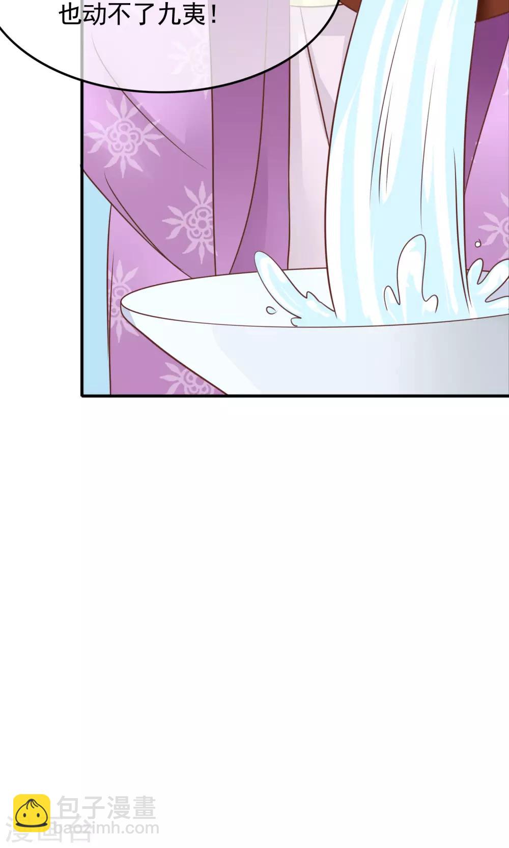 第29话 军师先生失业了(1/2)-第30话