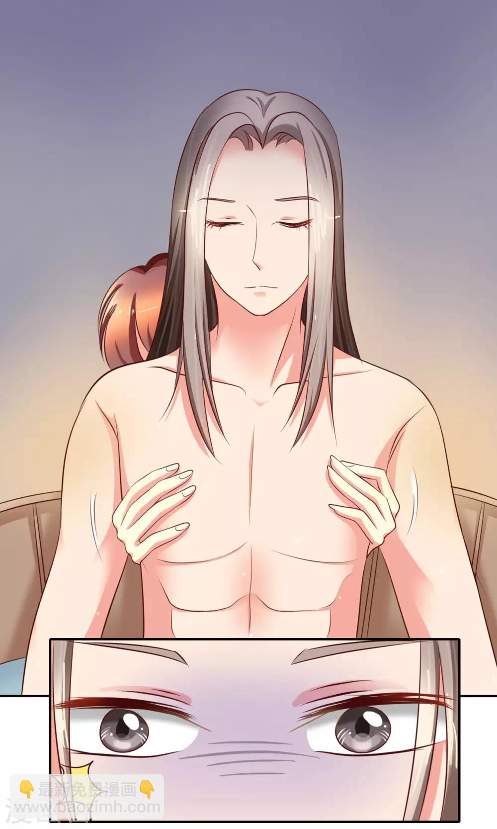 第3话 你的身体很有料-第4话