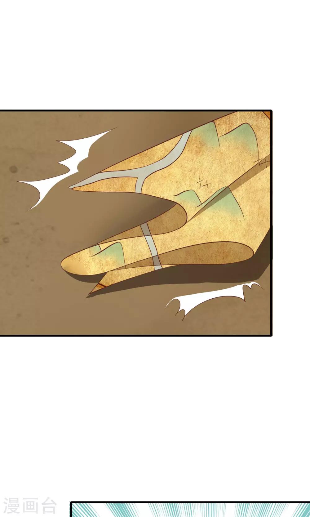 第31话 你打仗还不如女人吗？(1/2)-第32话