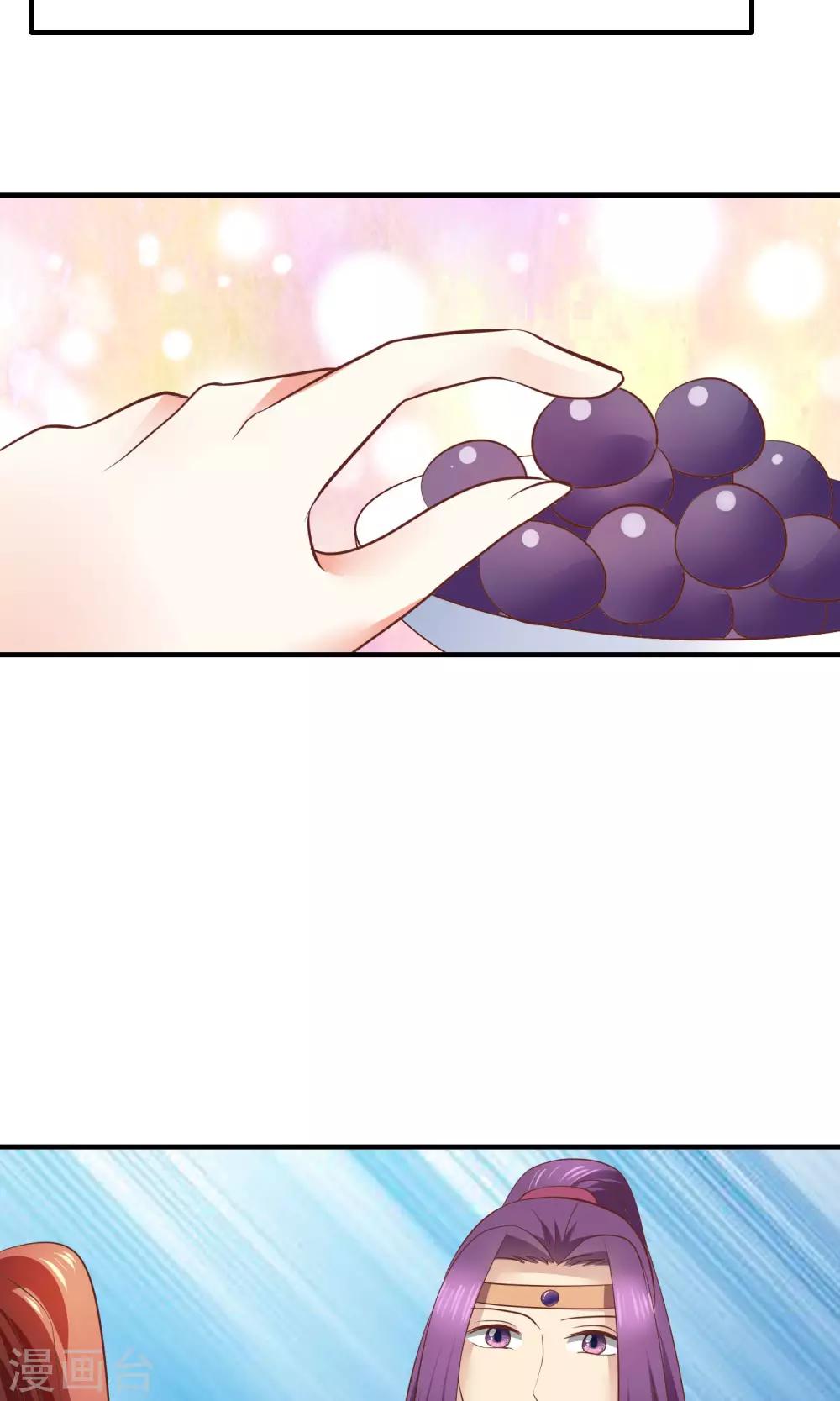 第31话 你打仗还不如女人吗？(1/2)-第32话