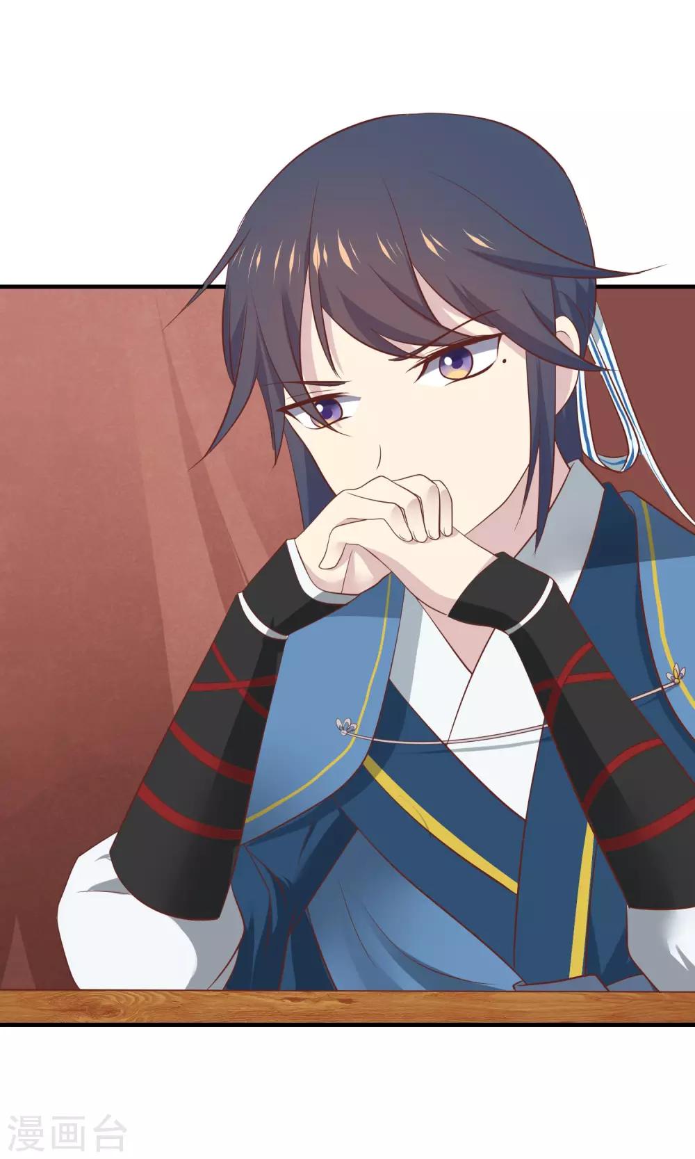 第31话 你打仗还不如女人吗？(1/2)-第32话