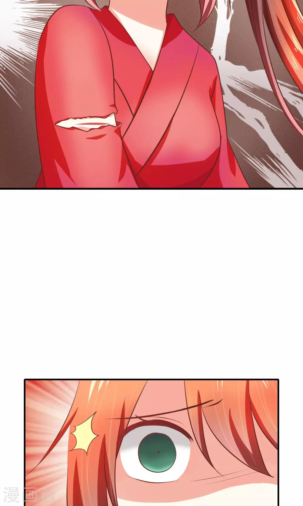 第33话 为你舍弃性命！(1/2)-第34话