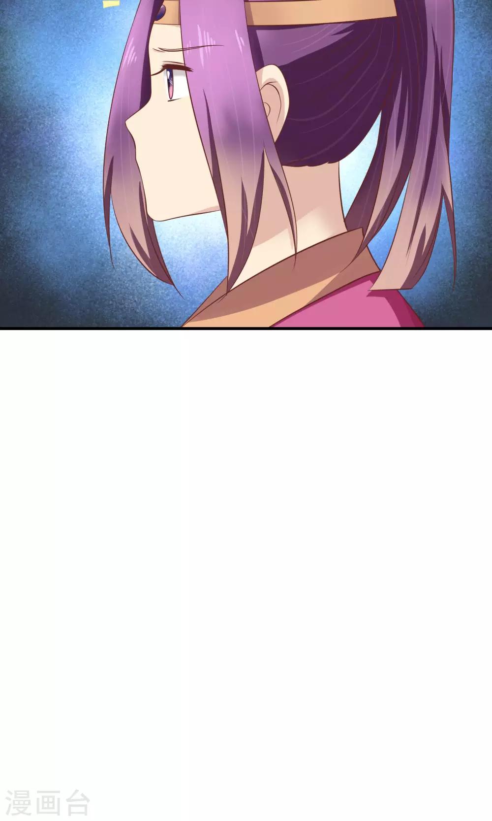 第33话 为你舍弃性命！(1/2)-第34话