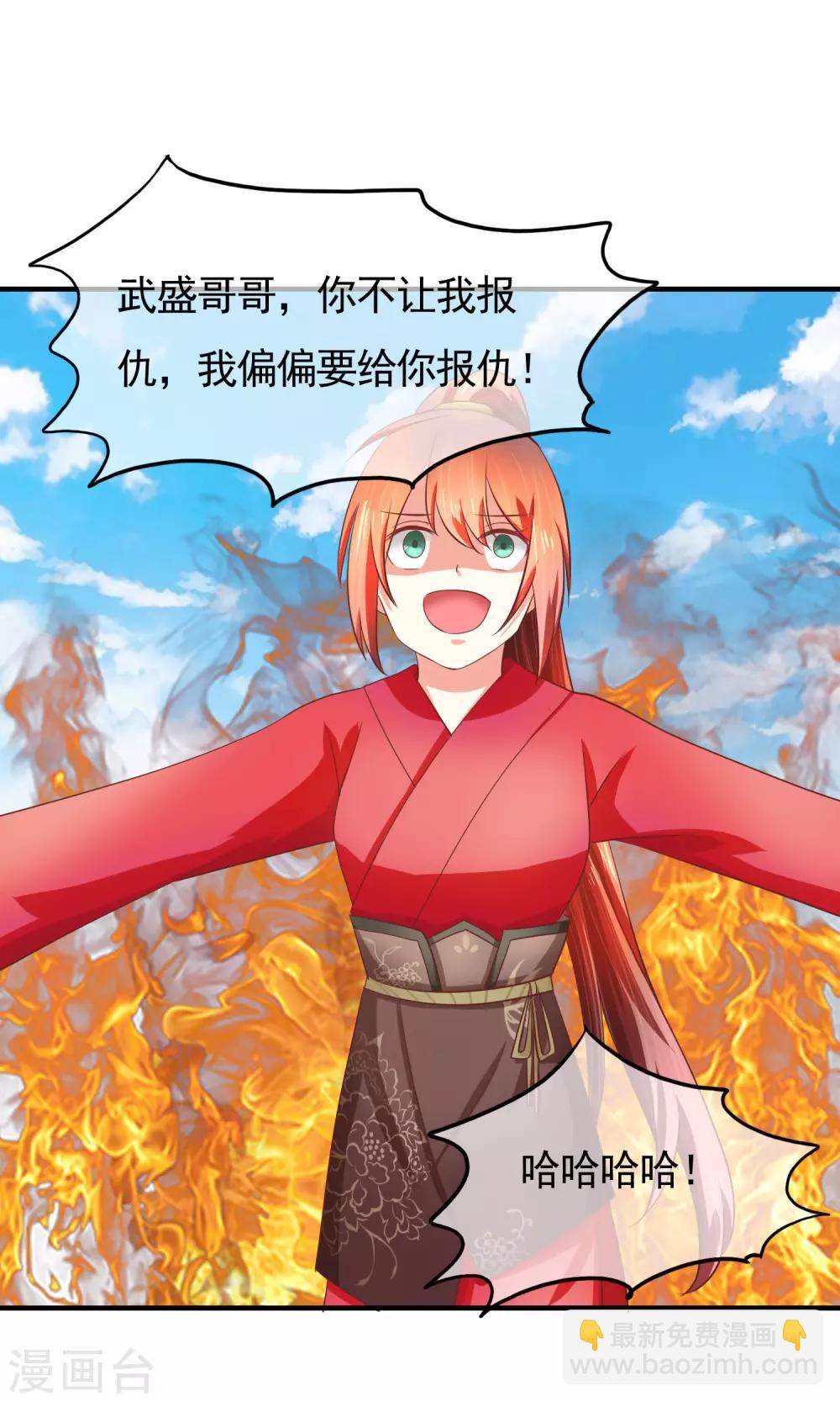 最终话 有你在，便是安稳(1/2)-第36话