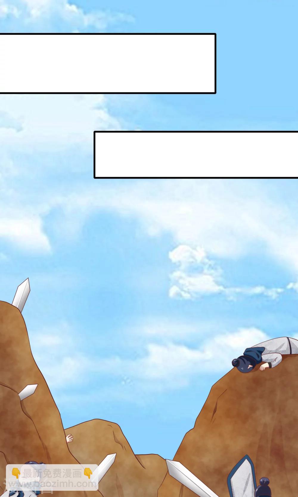 最终话 有你在，便是安稳(1/2)-第36话