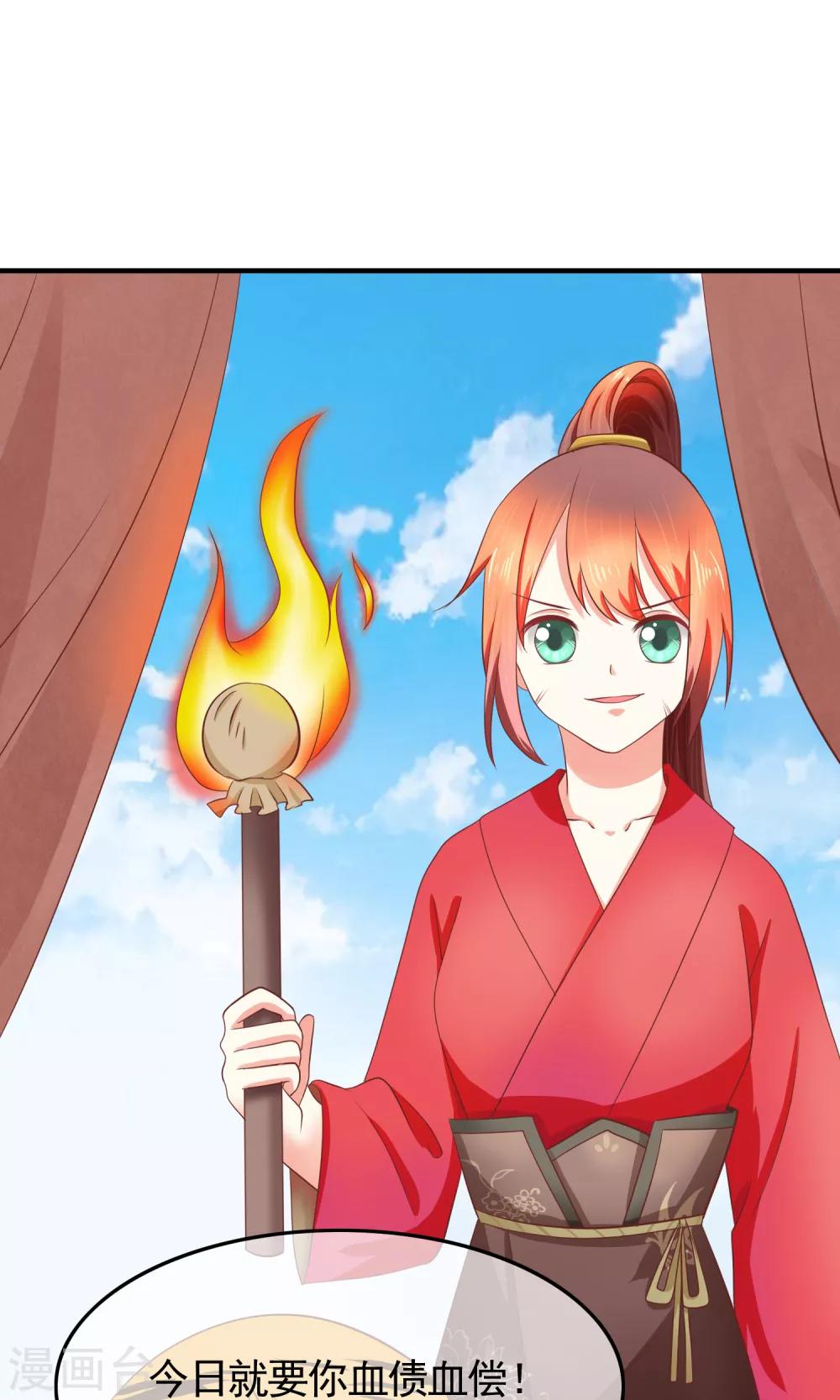 最终话 有你在，便是安稳(1/2)-第36话