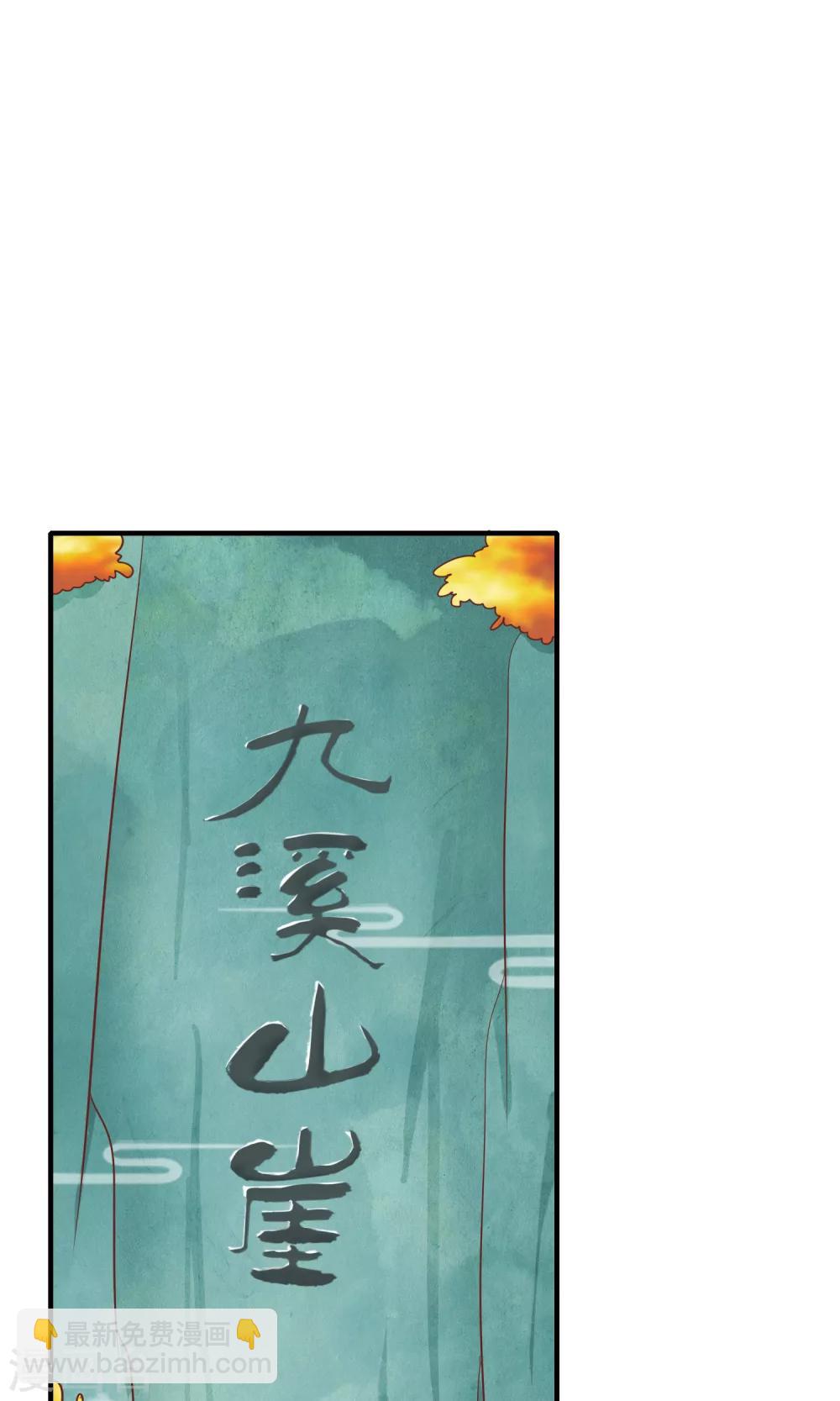 最终话 有你在，便是安稳(1/2)-第36话