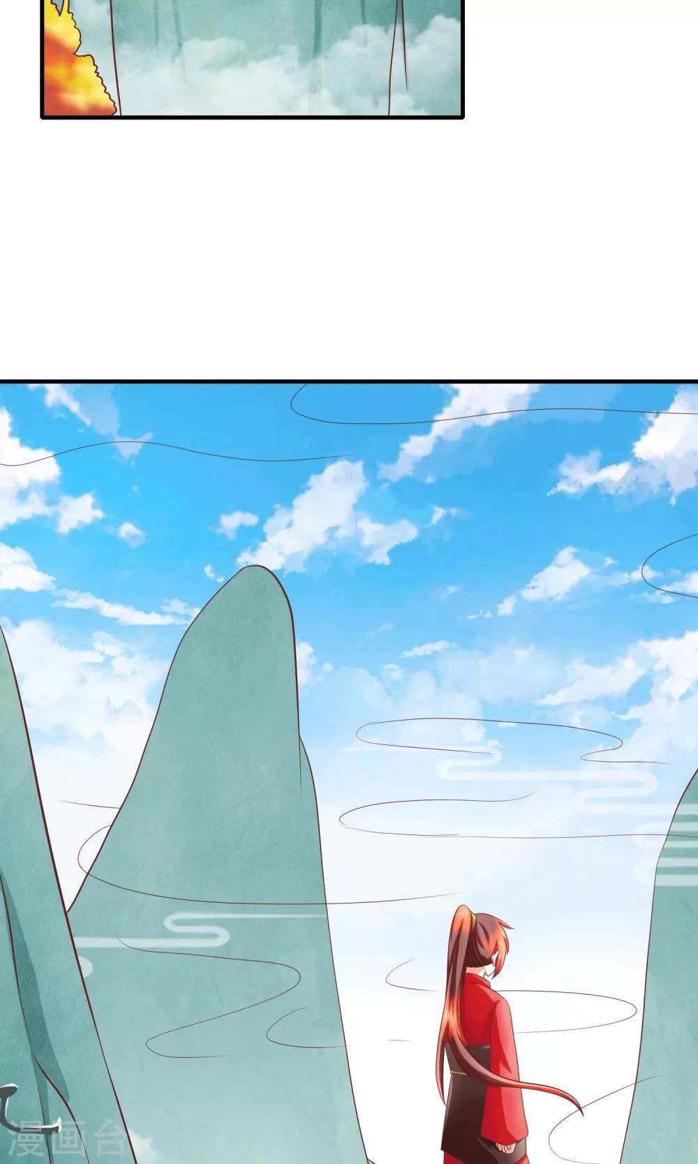 最终话 有你在，便是安稳(1/2)-第36话