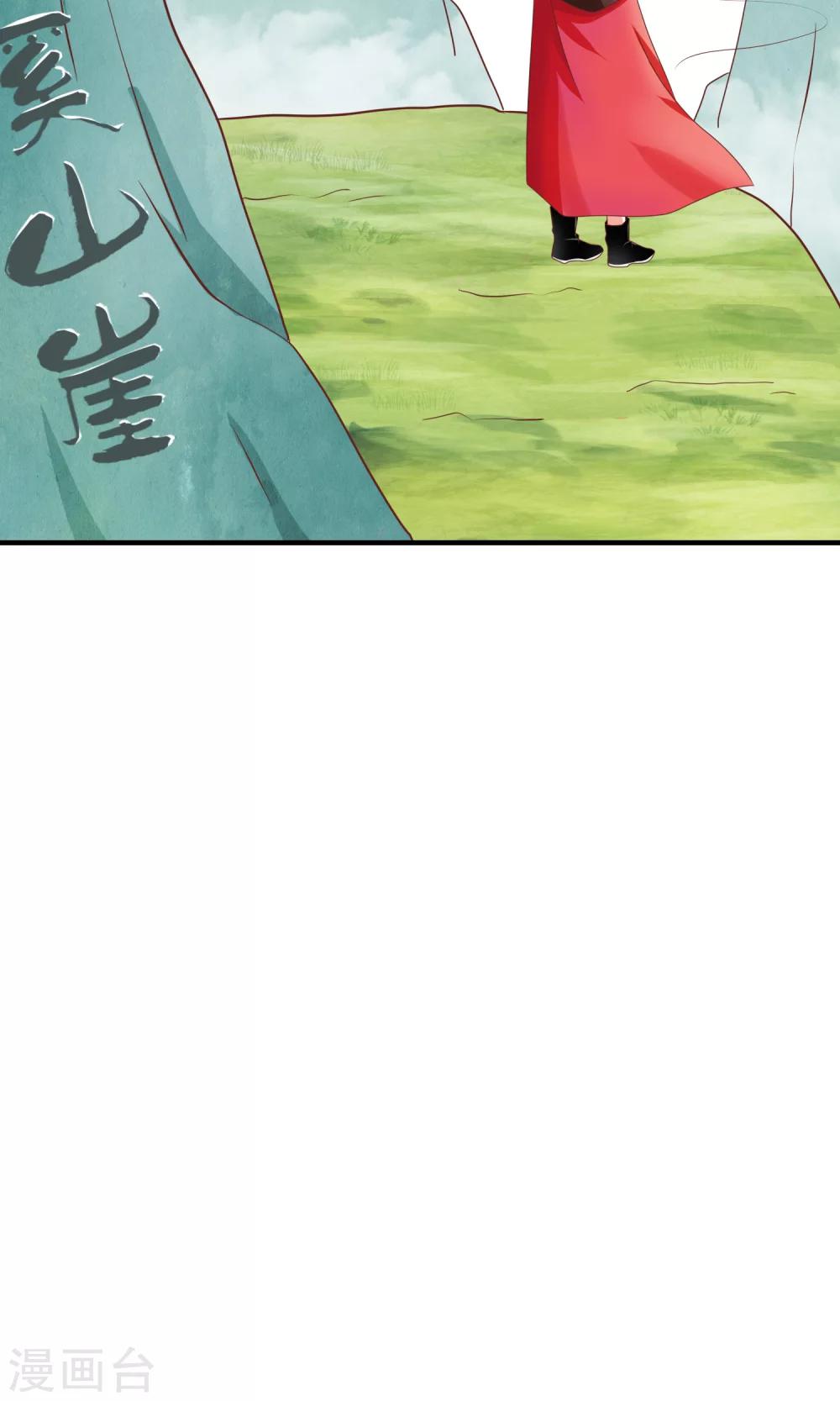 最终话 有你在，便是安稳(1/2)-第36话