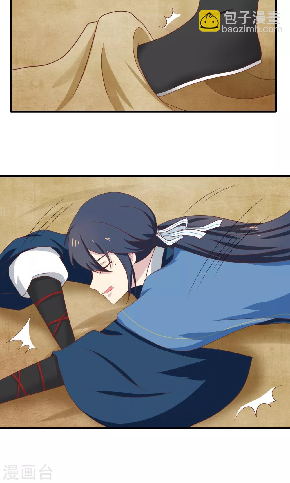 最终话 有你在，便是安稳(1/2)-第36话