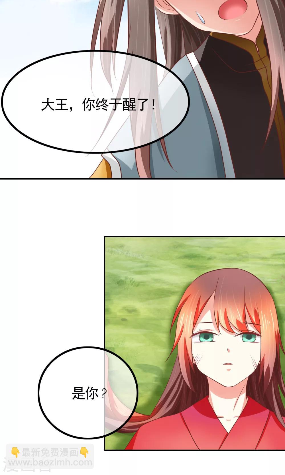 最终话 有你在，便是安稳(1/2)-第36话