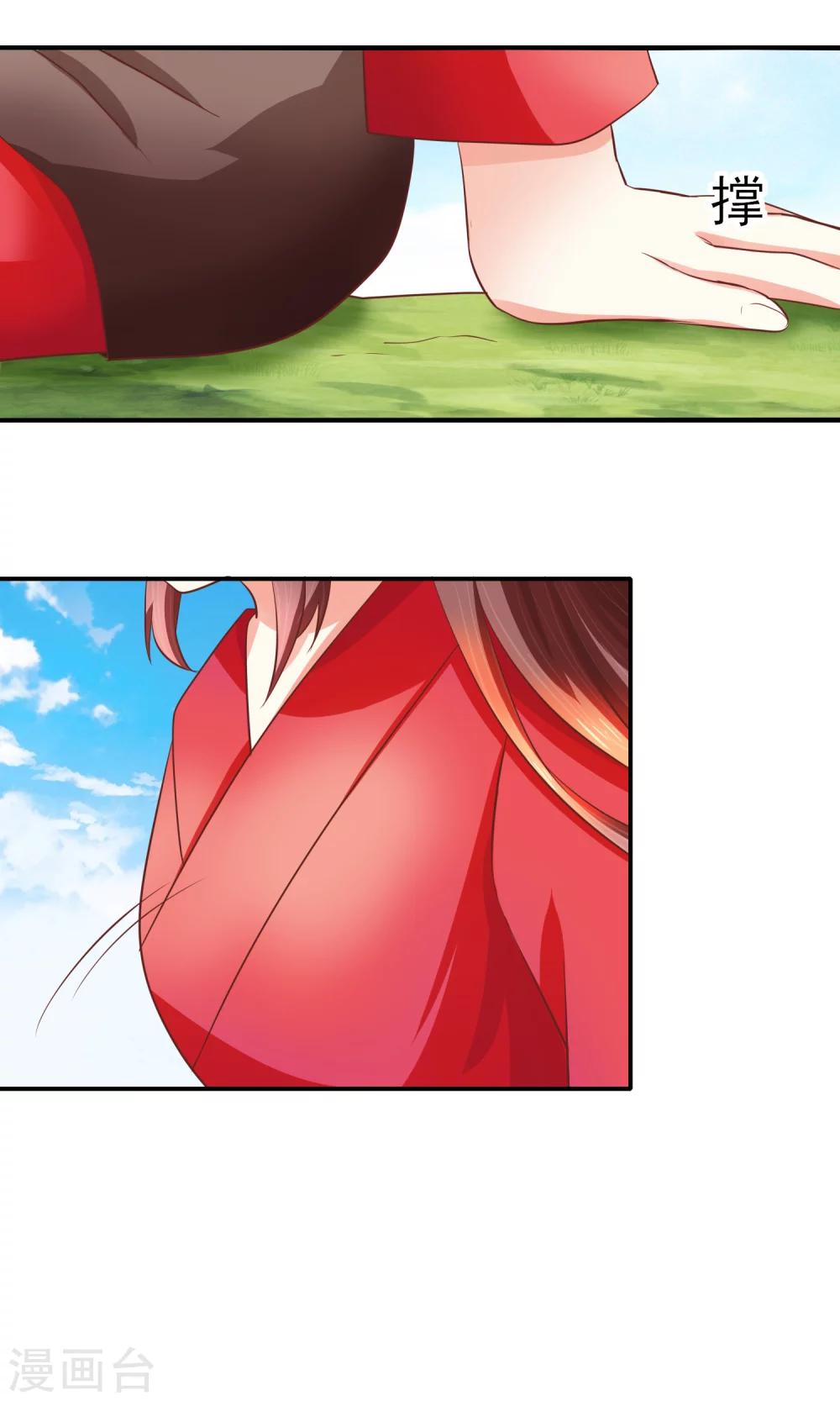 最终话 有你在，便是安稳(1/2)-第36话