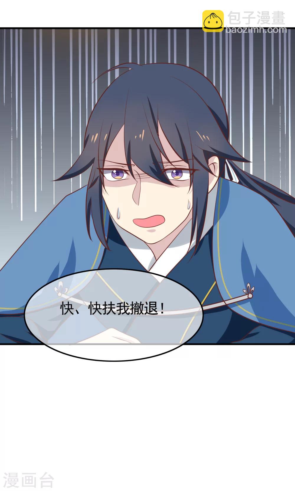 最终话 有你在，便是安稳(1/2)-第36话