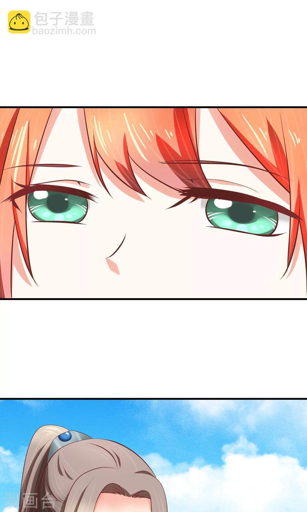 最终话 有你在，便是安稳(1/2)-第36话