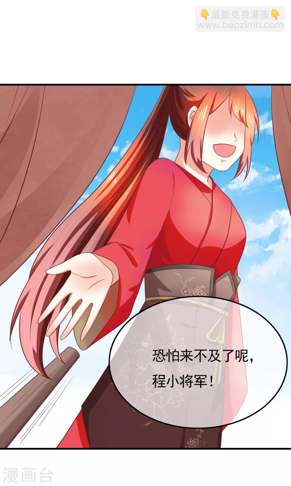 最终话 有你在，便是安稳(1/2)-第36话