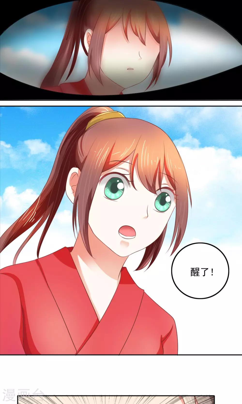 第5话 喊破喉咙也没人救-第6话