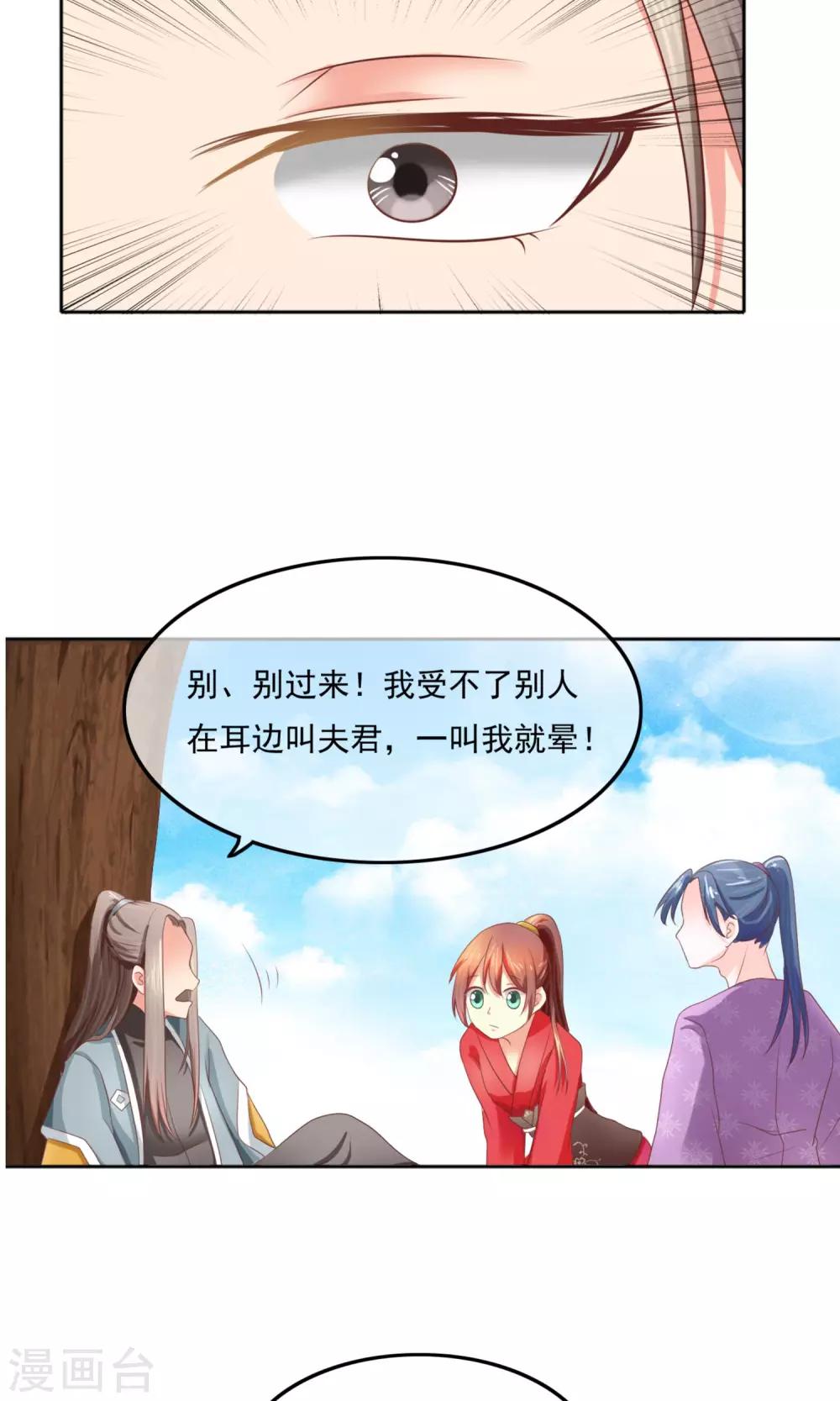 第5话 喊破喉咙也没人救-第6话