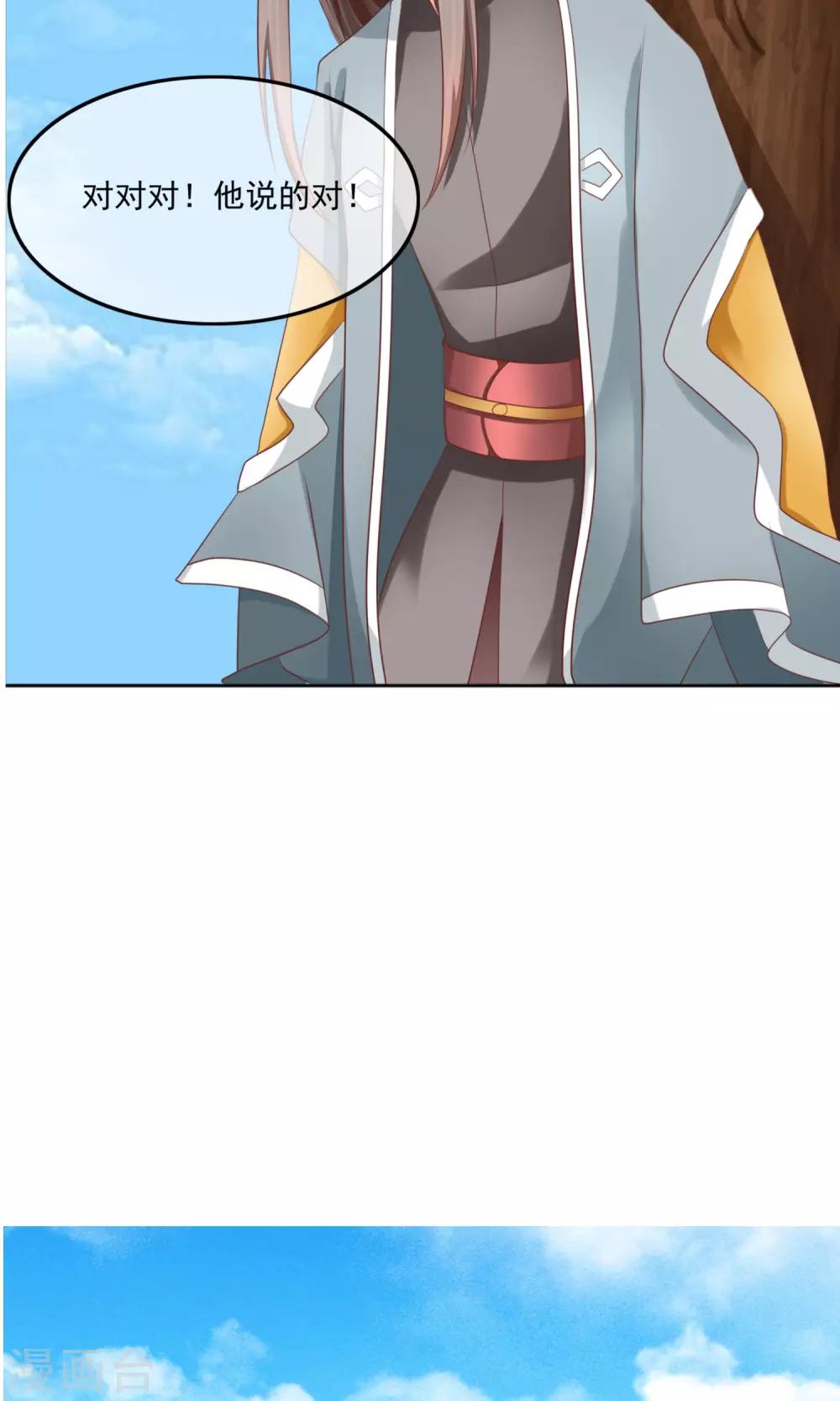 第5话 喊破喉咙也没人救-第6话