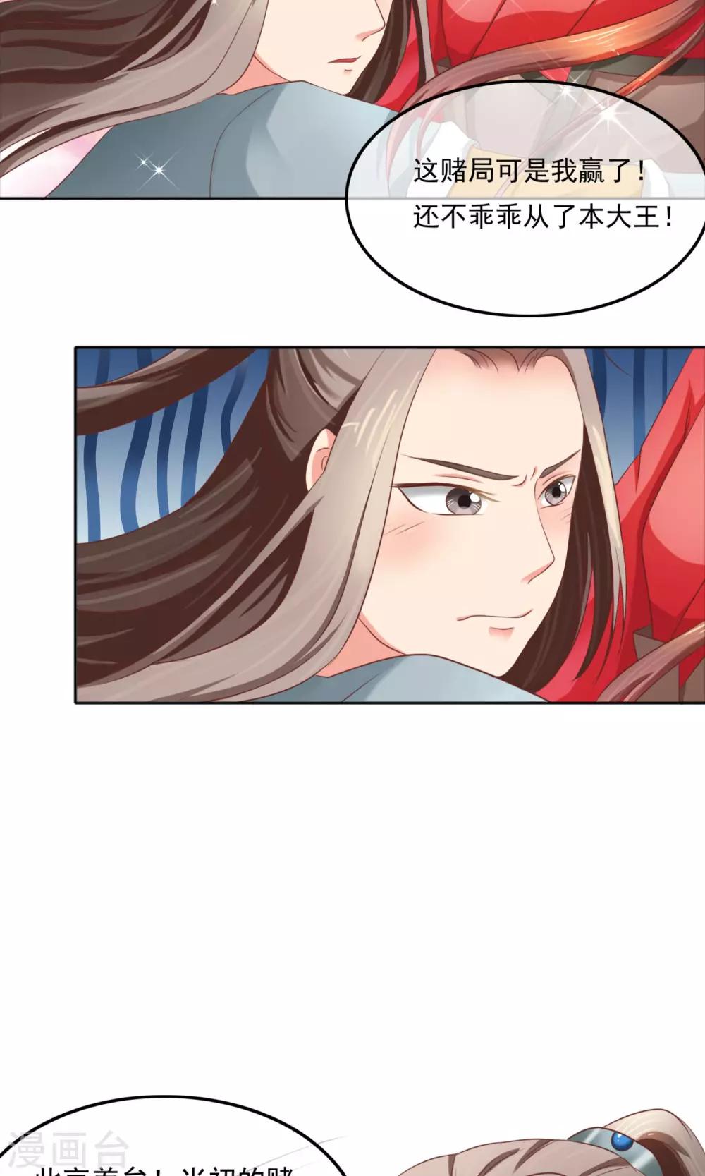 第5话 喊破喉咙也没人救-第6话