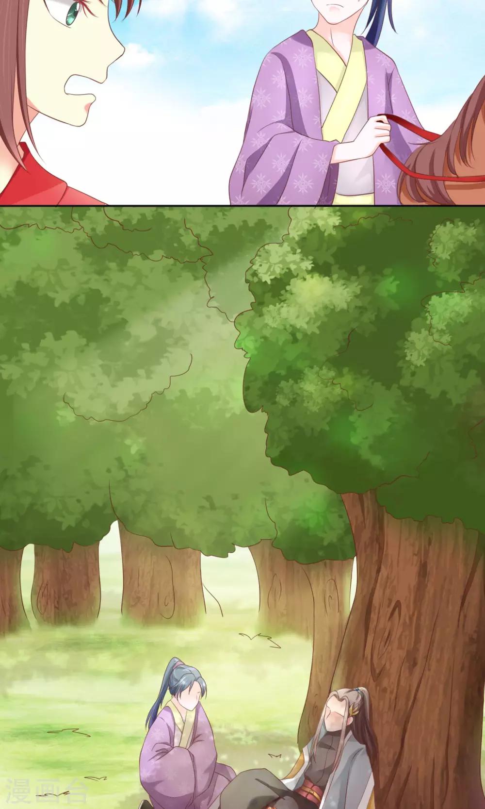 第5话 喊破喉咙也没人救-第6话