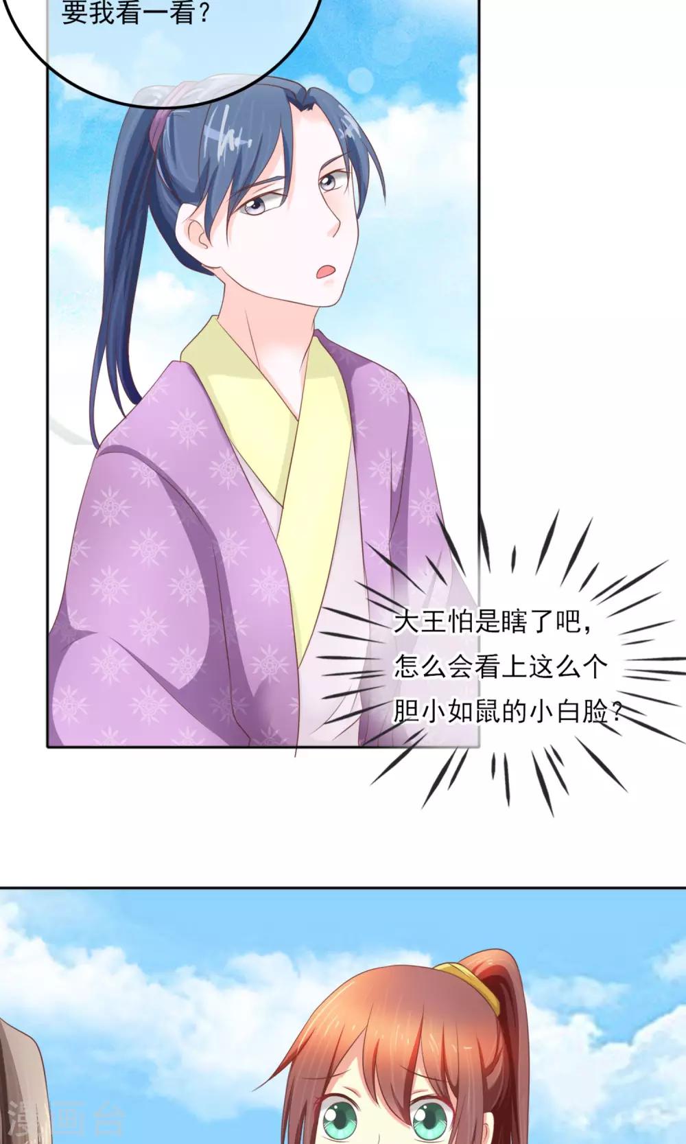 第5话 喊破喉咙也没人救-第6话